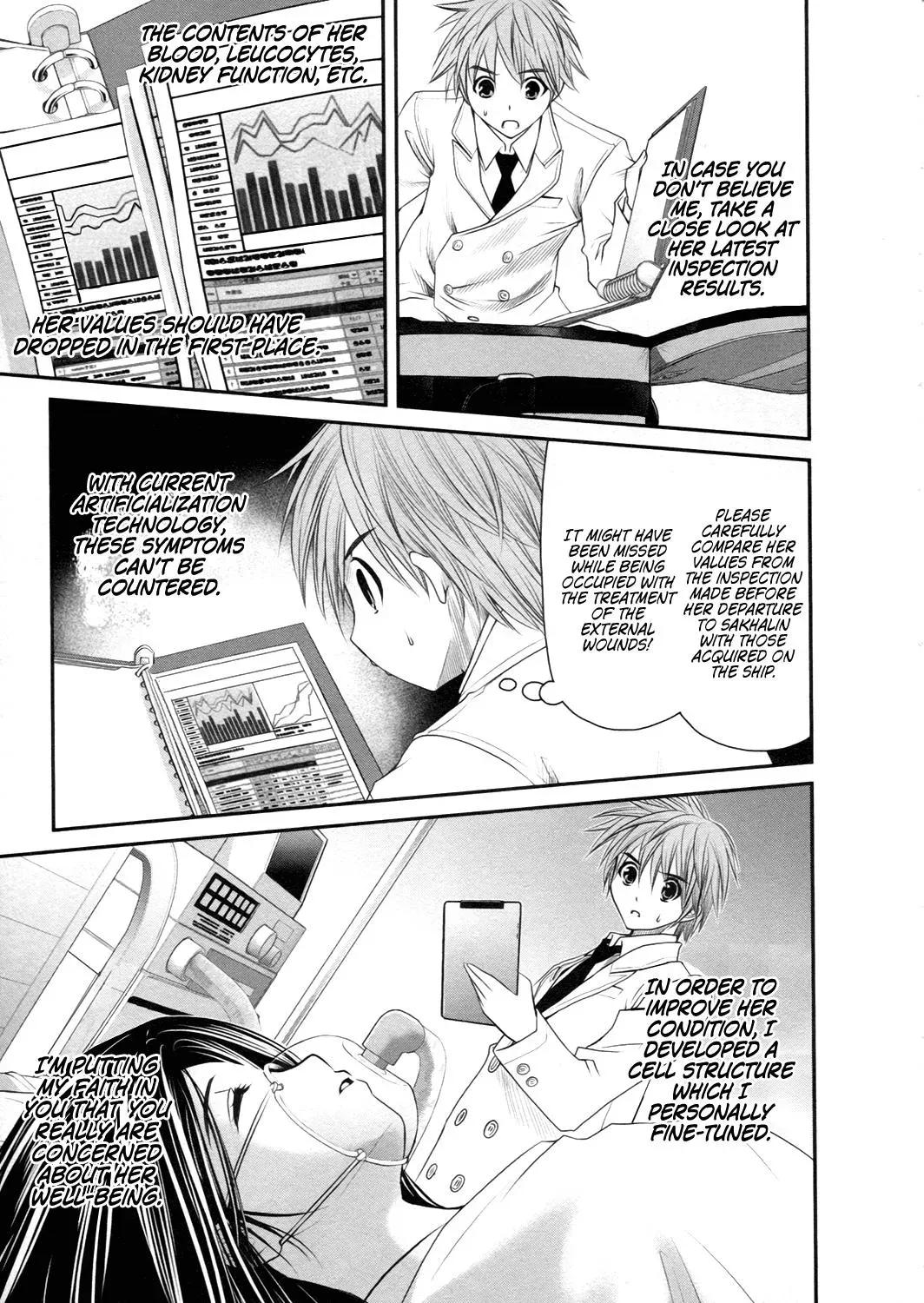Read Iron Princess chapter 17 image 2 on Lezhin