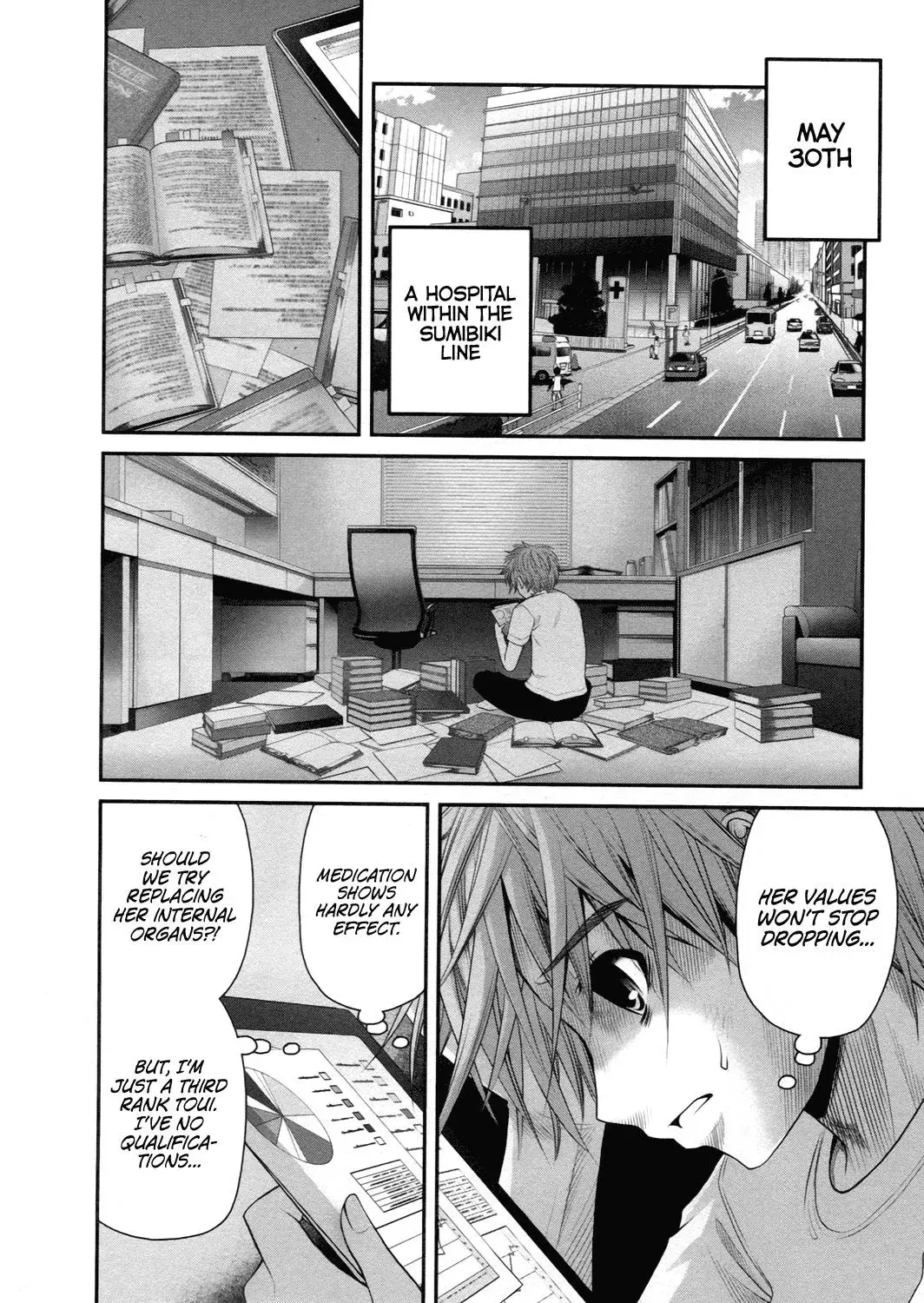 Read Iron Princess chapter 17 image 7 on Lezhin