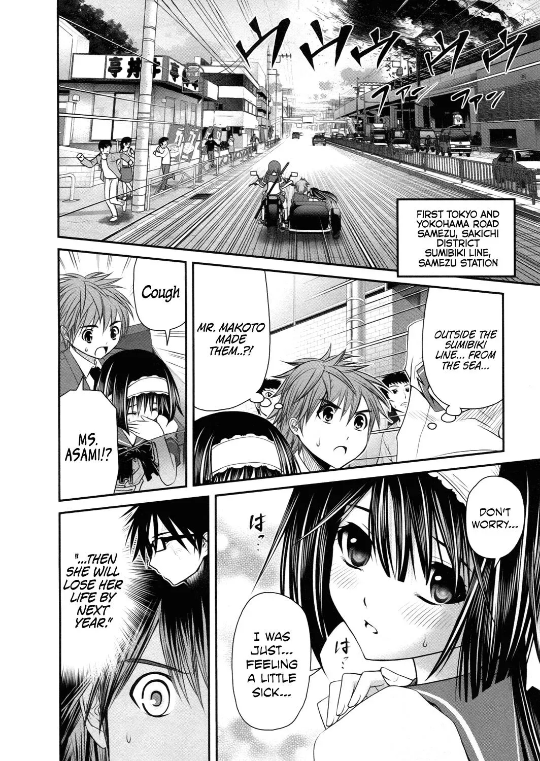 Read Iron Princess chapter 18 image 17 on Lezhin