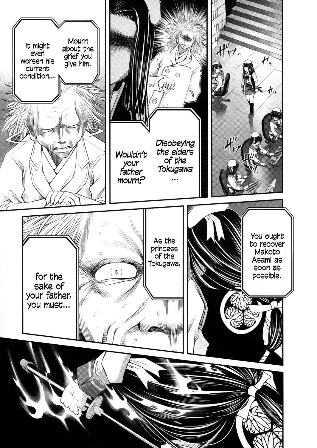 Read Iron Princess chapter 18 image 22 on Lezhin