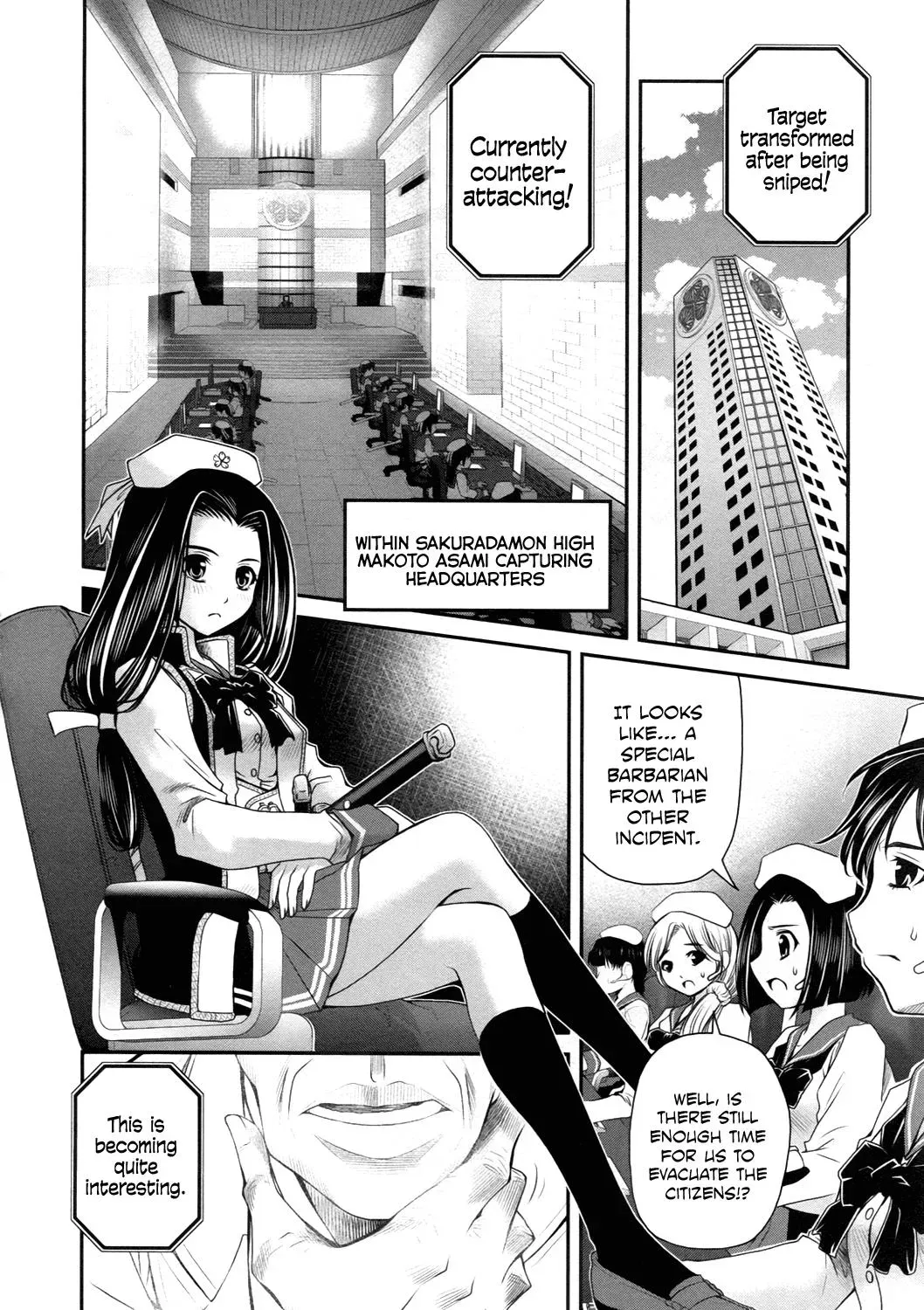 Read Iron Princess chapter 18 image 5 on Lezhin