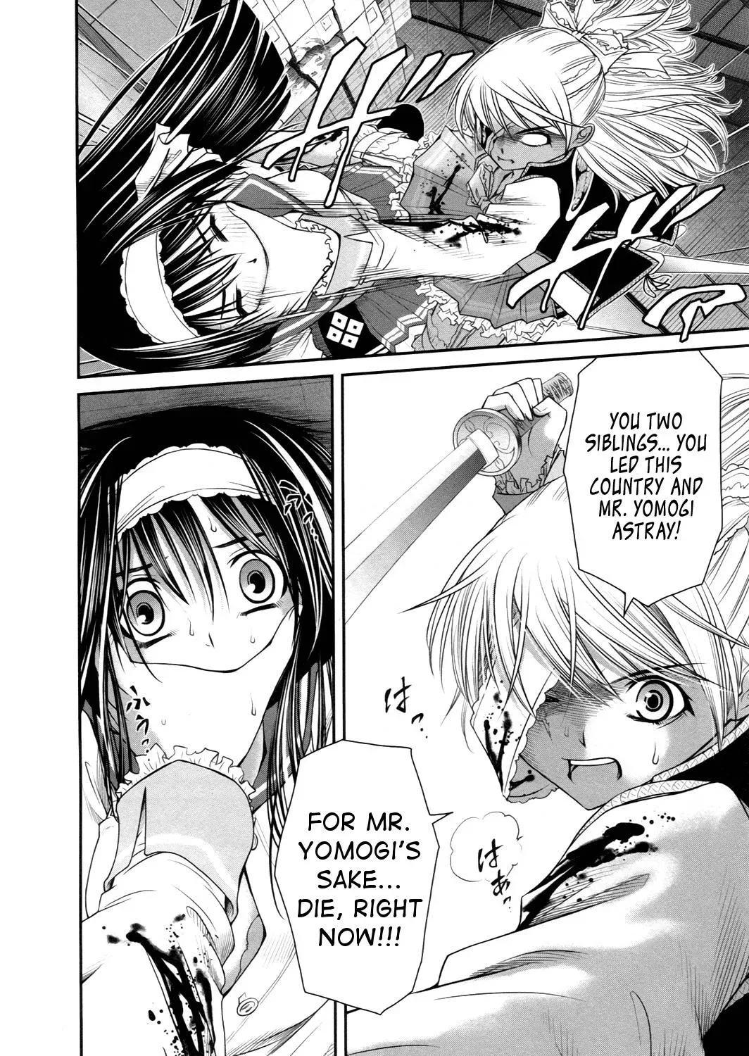 Read Iron Princess chapter 19 image 20 on Lezhin