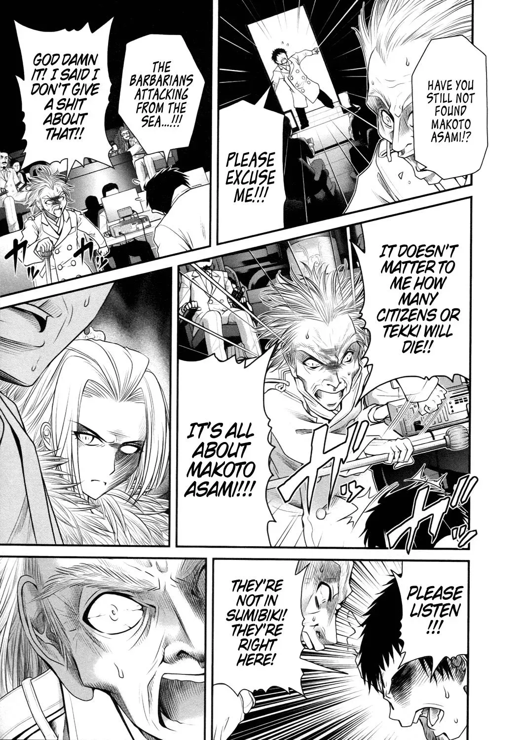 Read Iron Princess chapter 20 image 14 on Lezhin