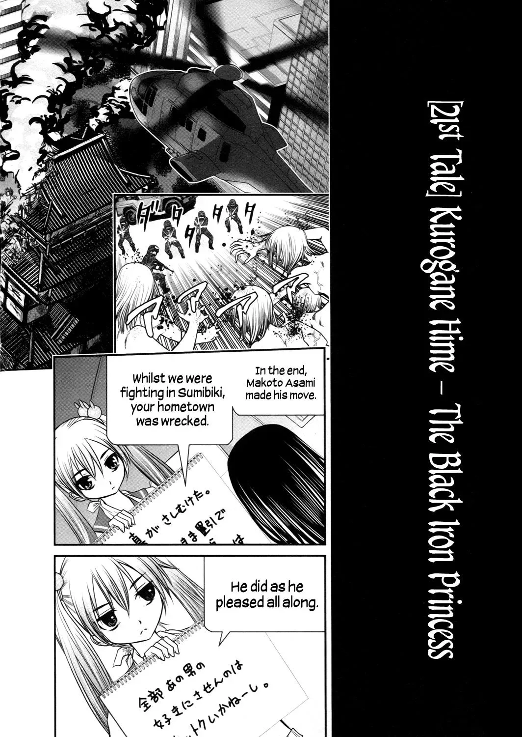 Read Iron Princess chapter 21 image 1 on Lezhin