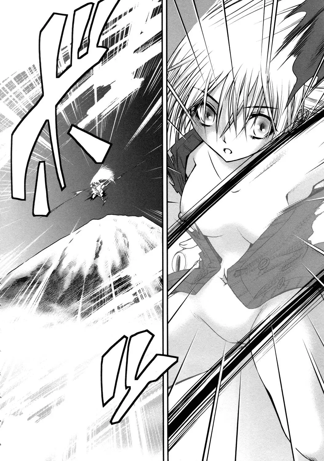 Read Iron Princess chapter 21 image 16 on Lezhin