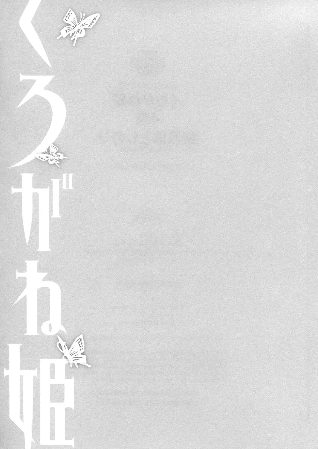 Read Iron Princess chapter 21 image 28 on Lezhin