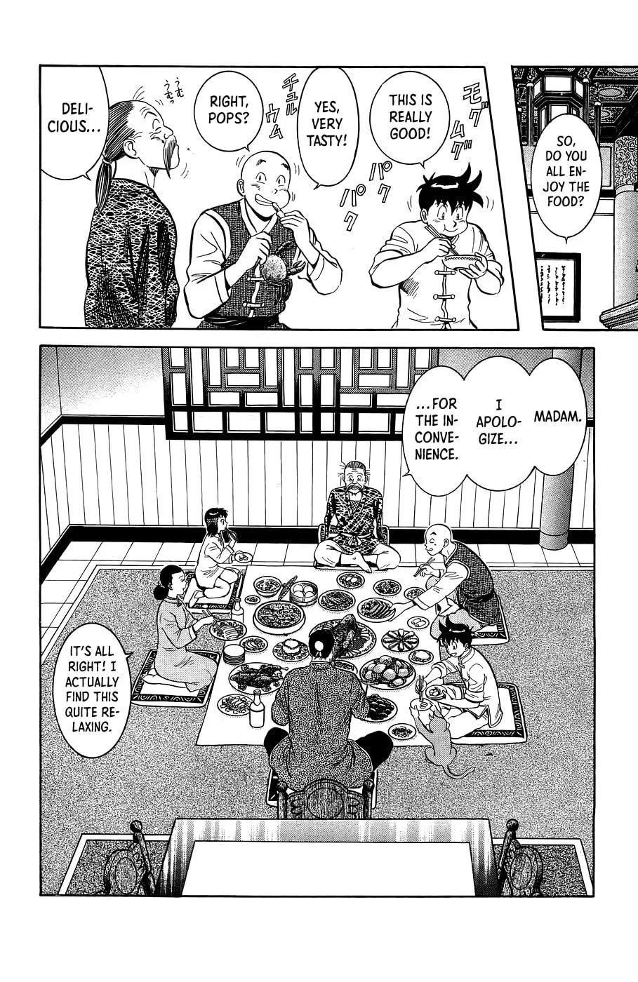 Read Ironfist Chinmi chapter 162 image 16 on Lezhin