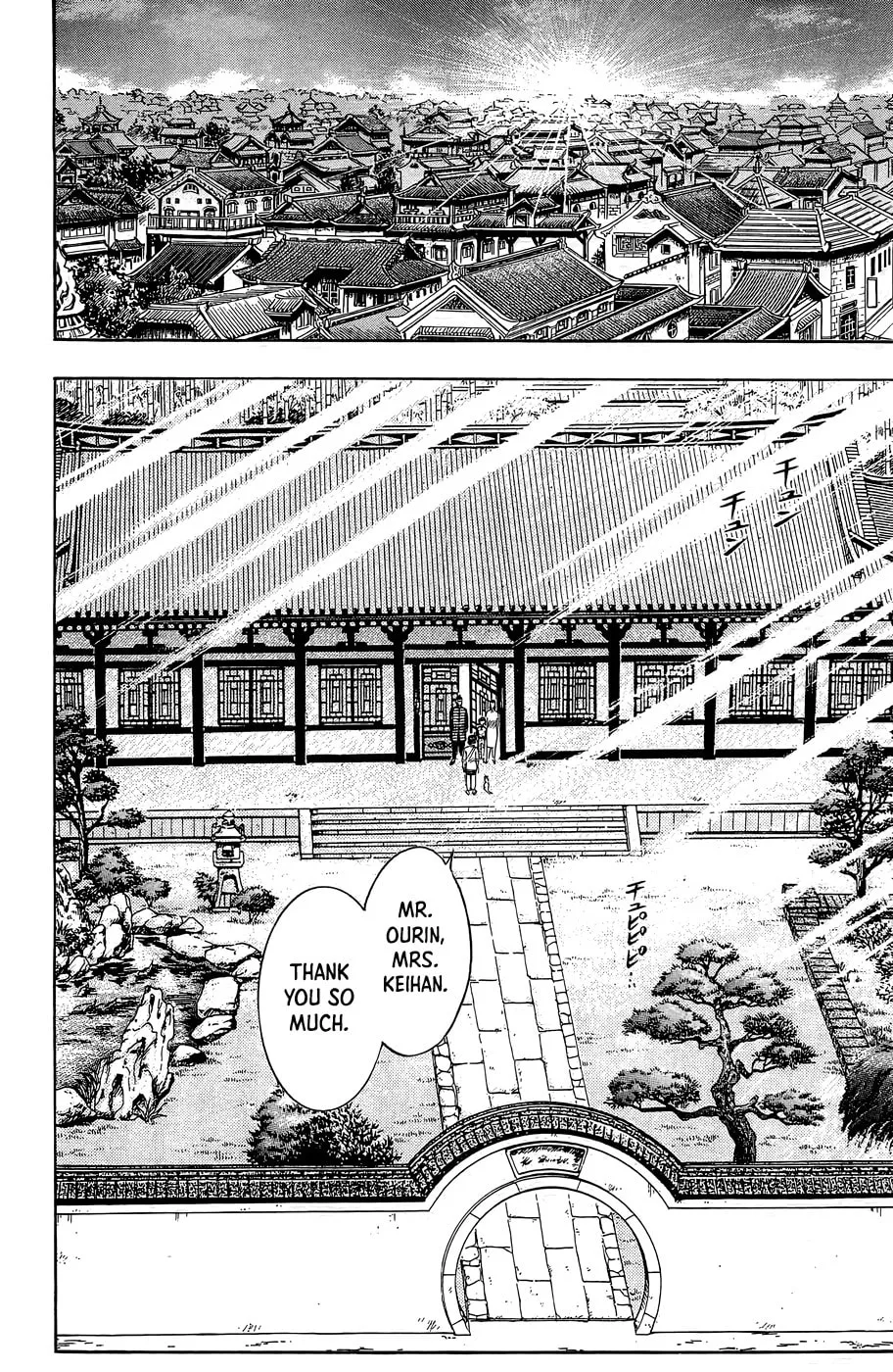 Read Ironfist Chinmi chapter 162 image 28 on Lezhin
