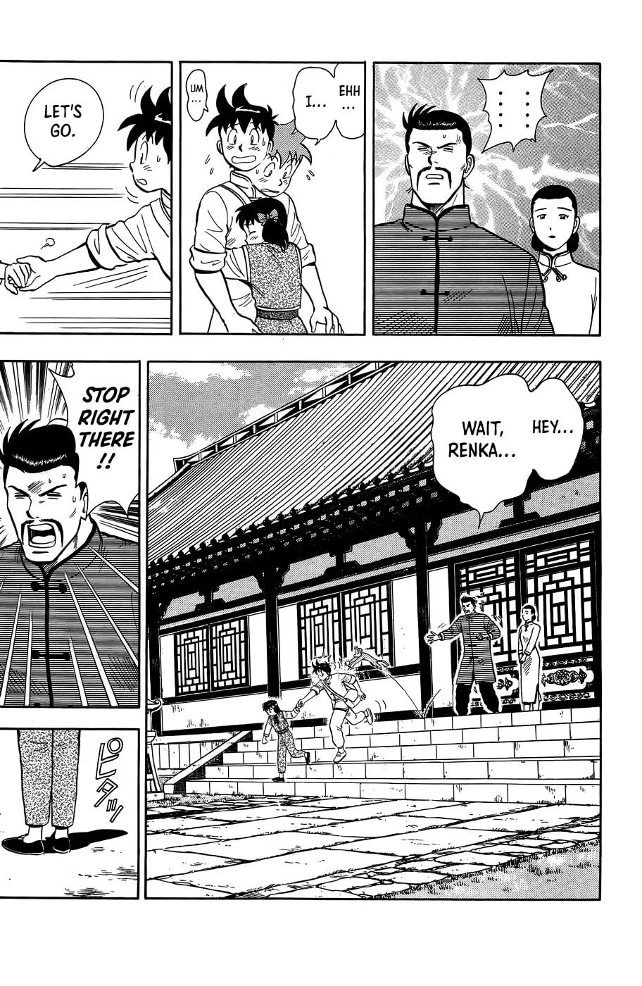 Read Ironfist Chinmi chapter 162 image 31 on Lezhin