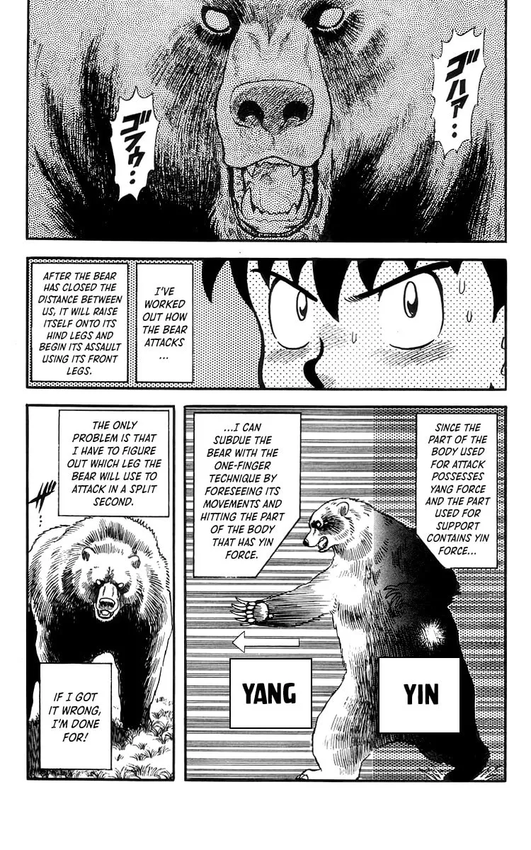 Read Ironfist Chinmi chapter 77 image 7 on Lezhin