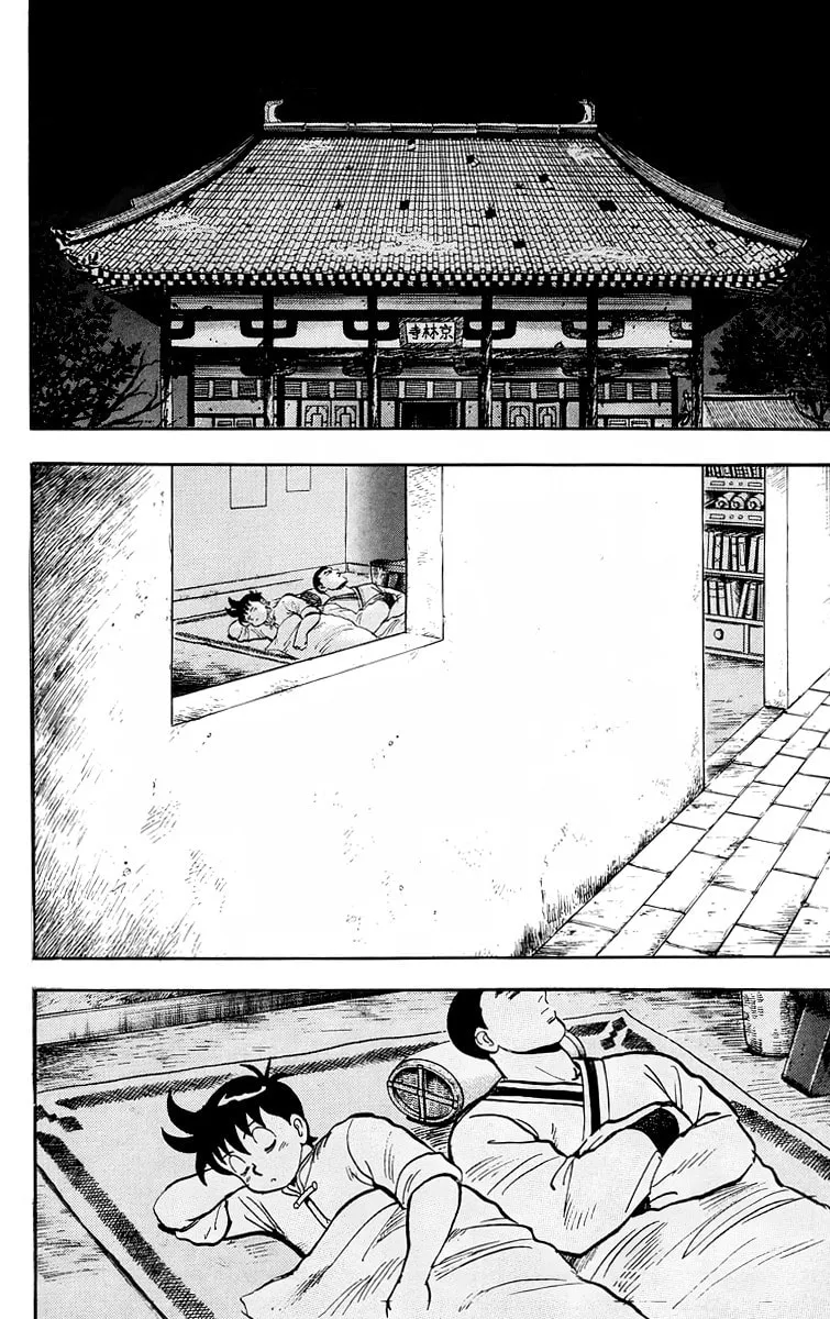 Read Ironfist Chinmi chapter 93 image 18 on Lezhin