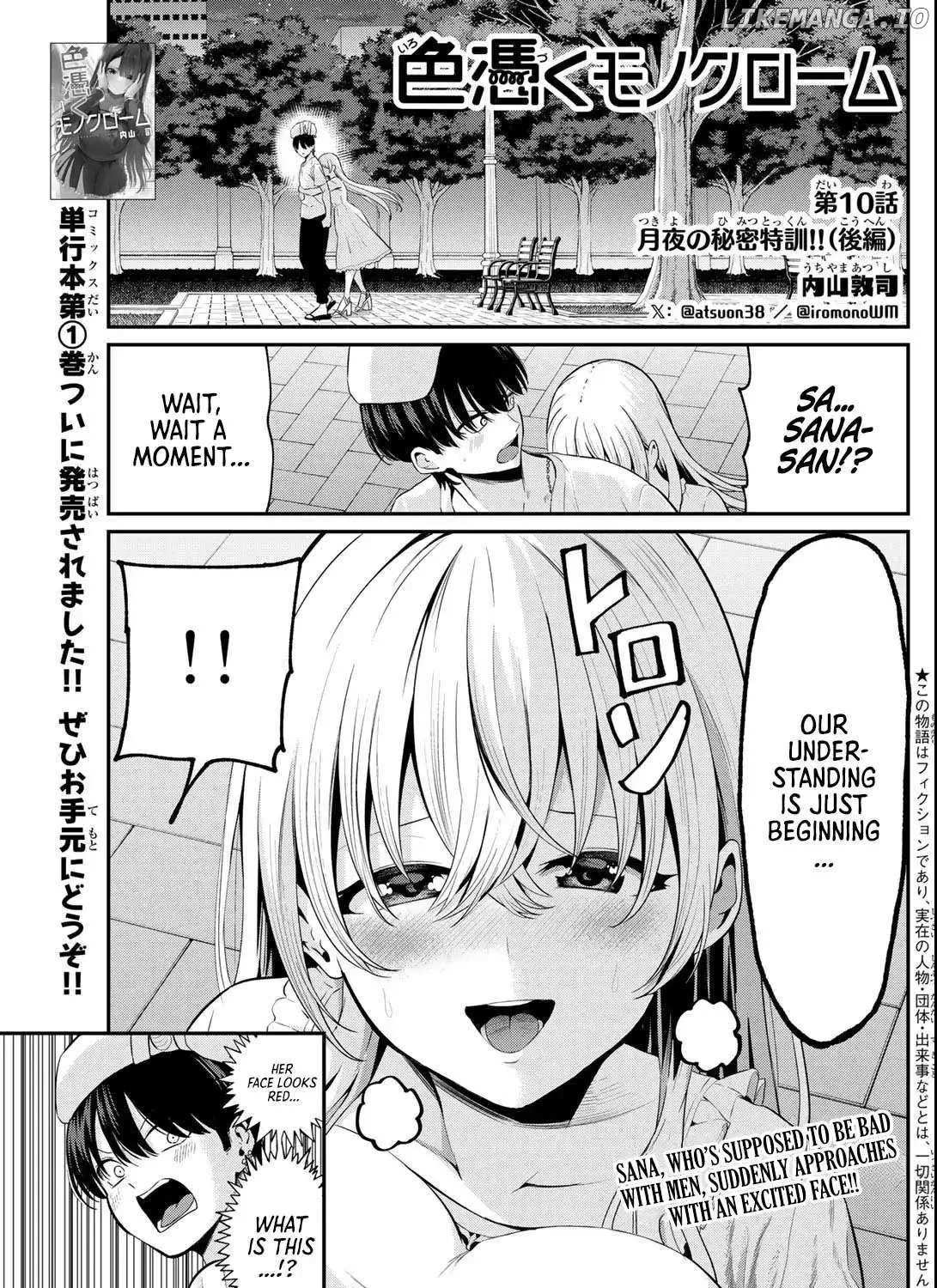 Irozuku Monochrome Chapter 10 page 3 - 