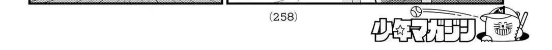 Irozuku Monochrome Chapter 10 page 30 - 