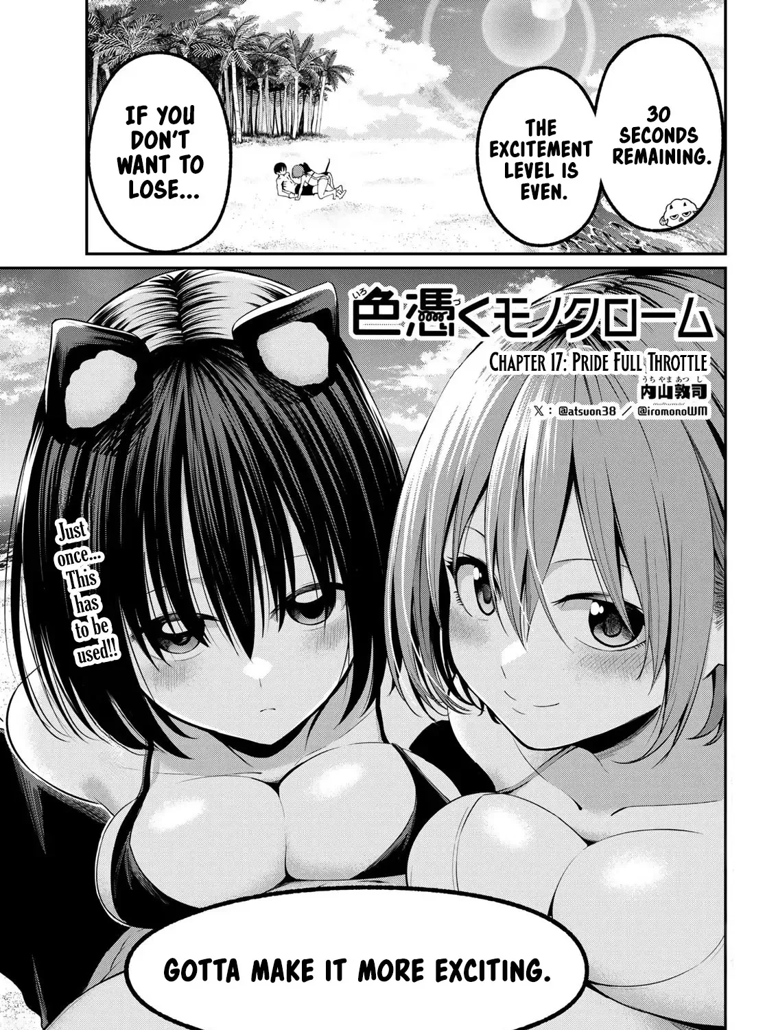 Irozuku Monochrome Chapter 17 page 2 - 