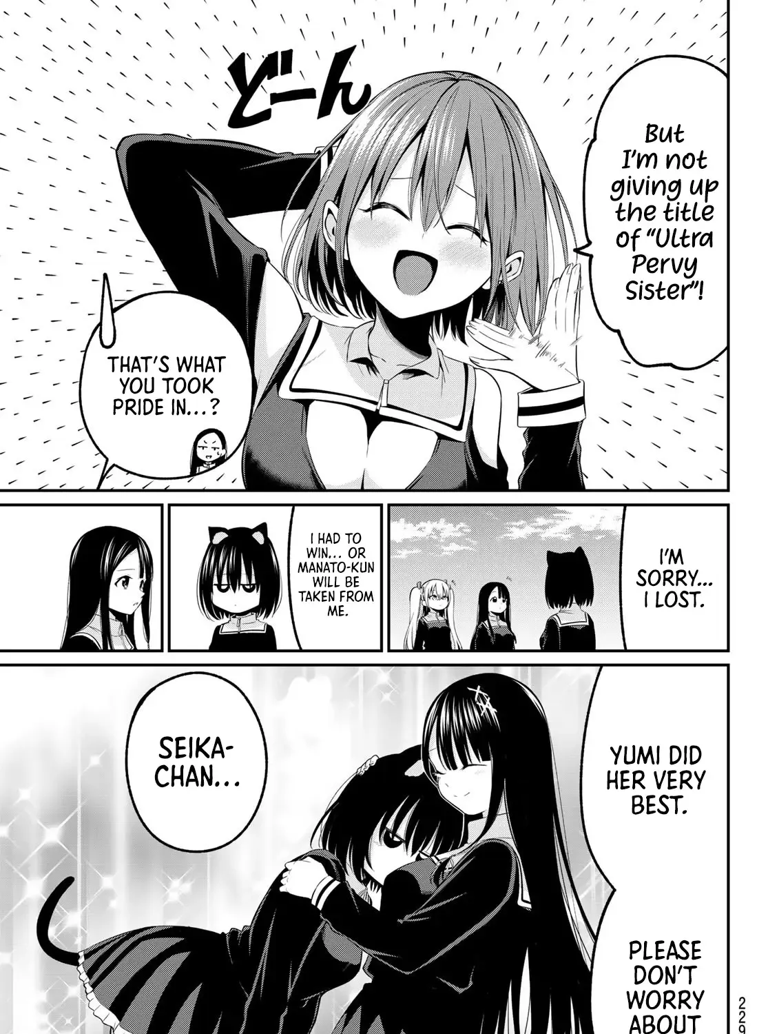 Irozuku Monochrome Chapter 17 page 18 - 