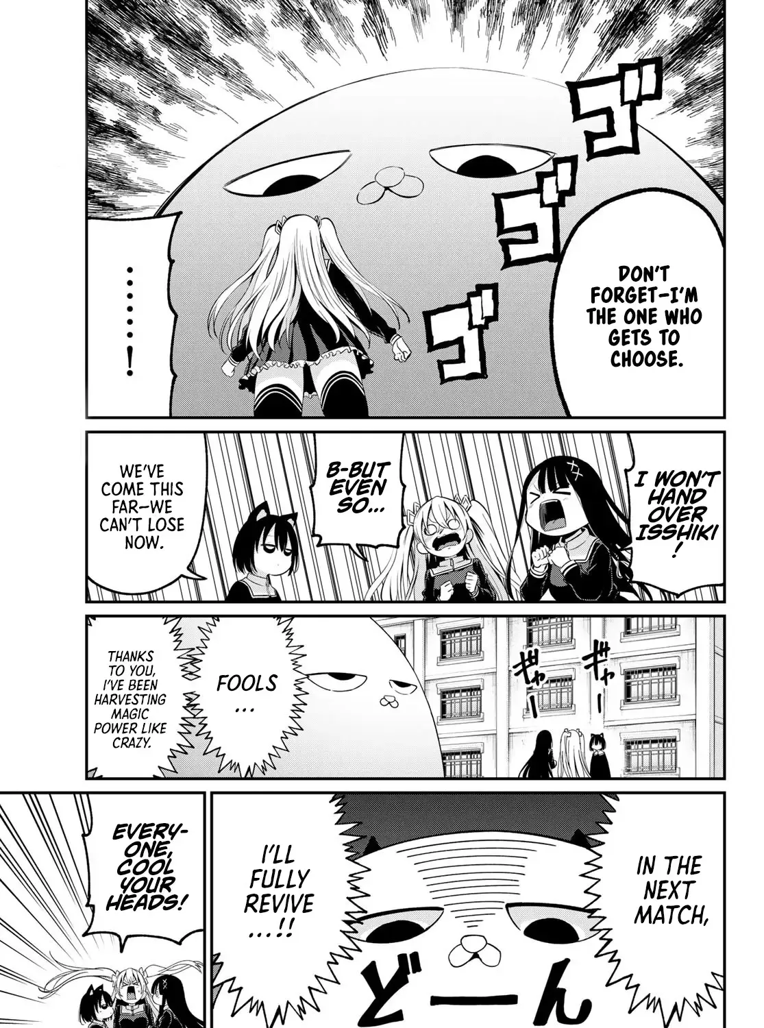 Irozuku Monochrome Chapter 17 page 22 - 