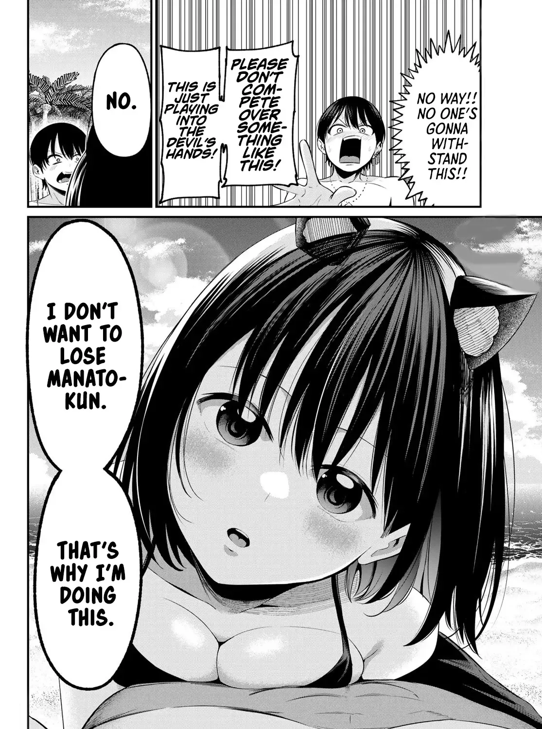 Irozuku Monochrome Chapter 17 page 4 - 