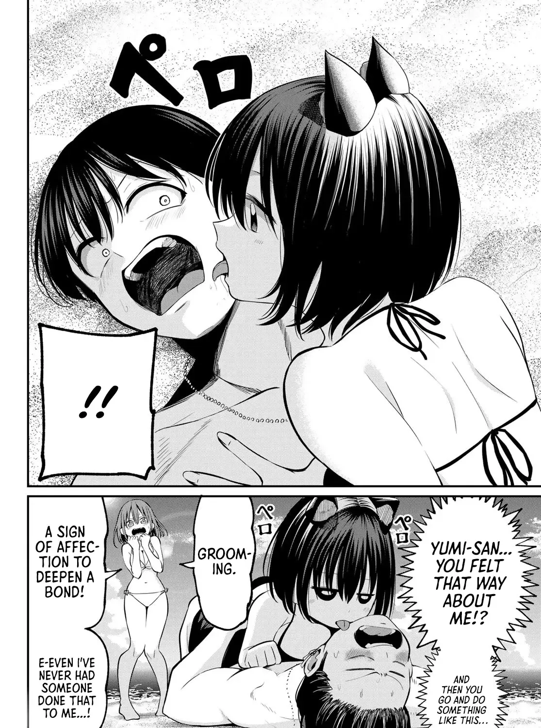 Irozuku Monochrome Chapter 17 page 8 - 