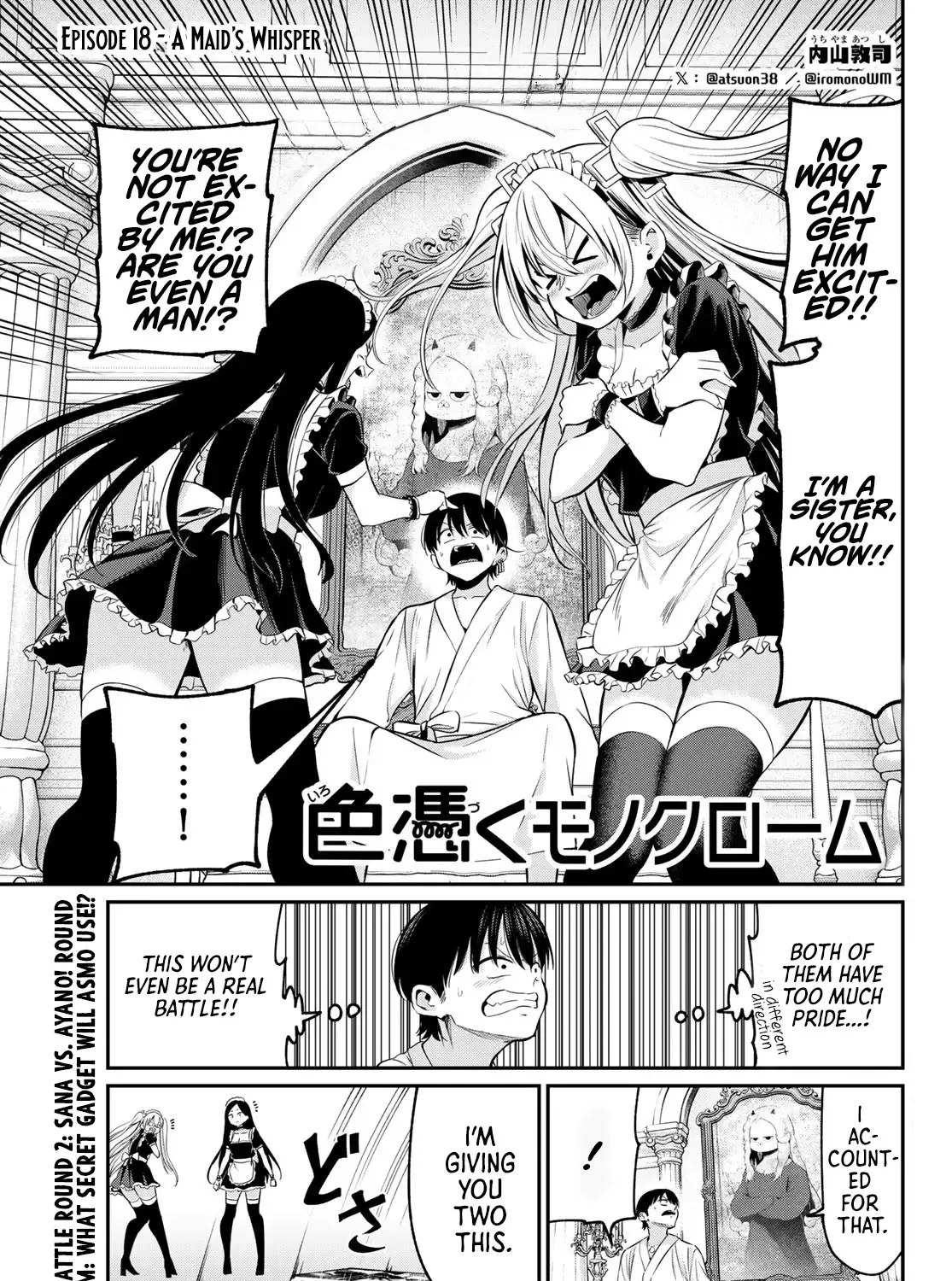 Irozuku Monochrome Chapter 18 page 2 - 