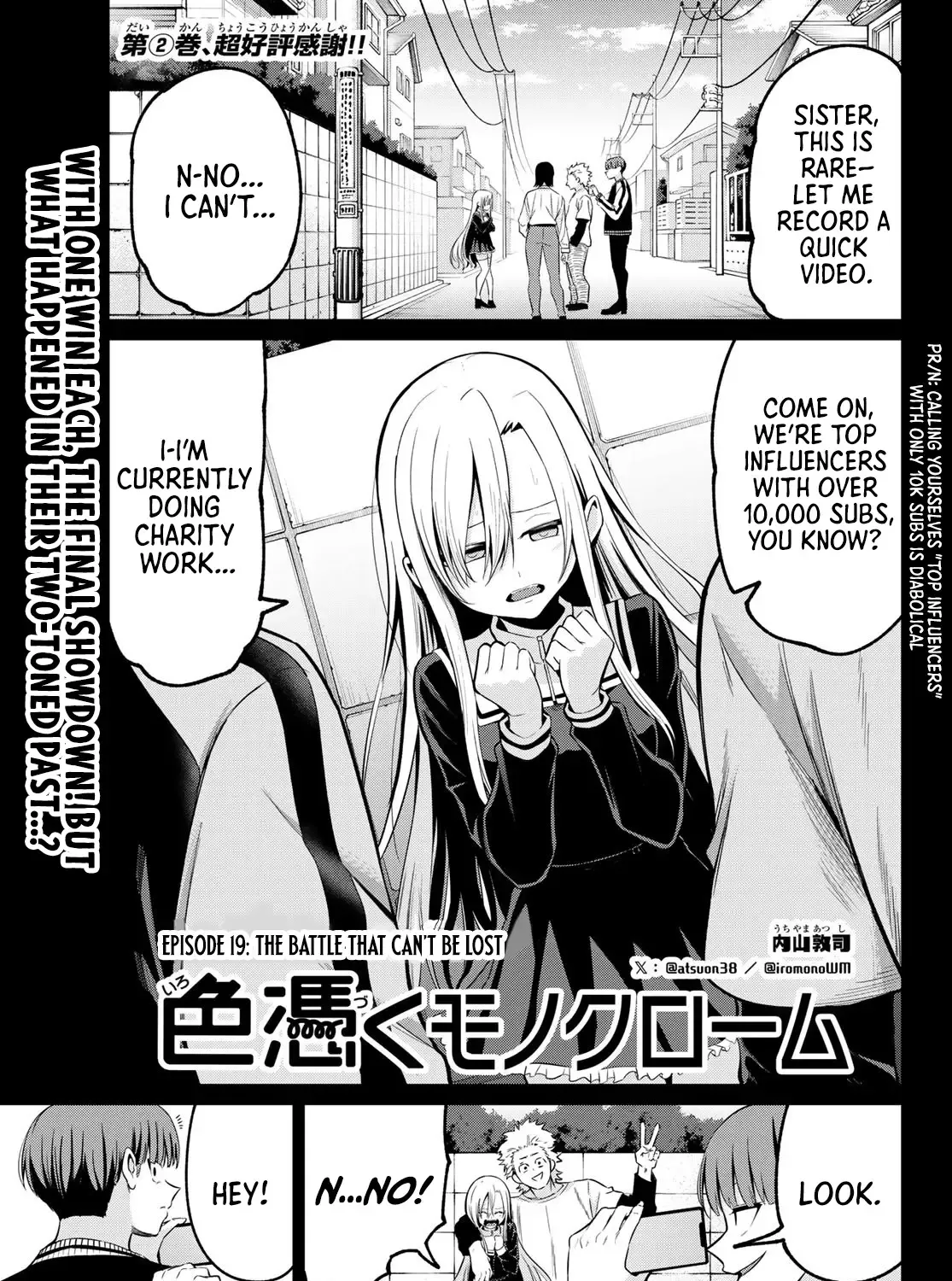 Irozuku Monochrome Chapter 19 page 2 - 