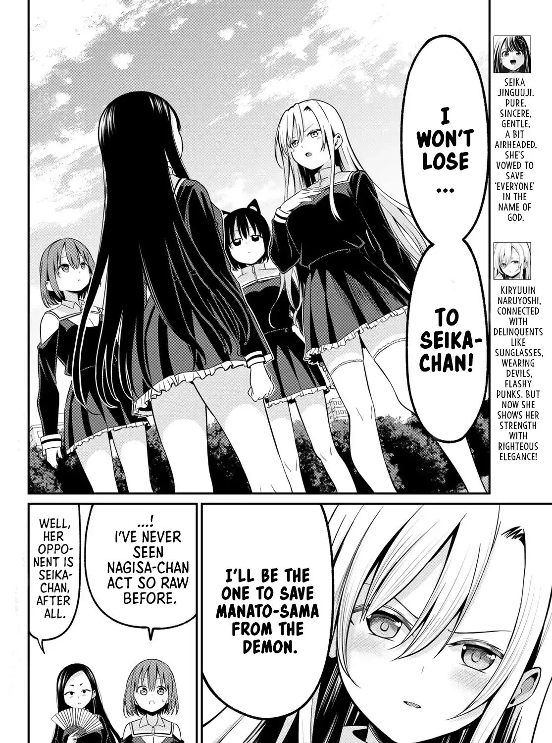 Irozuku Monochrome Chapter 19 page 8 - 