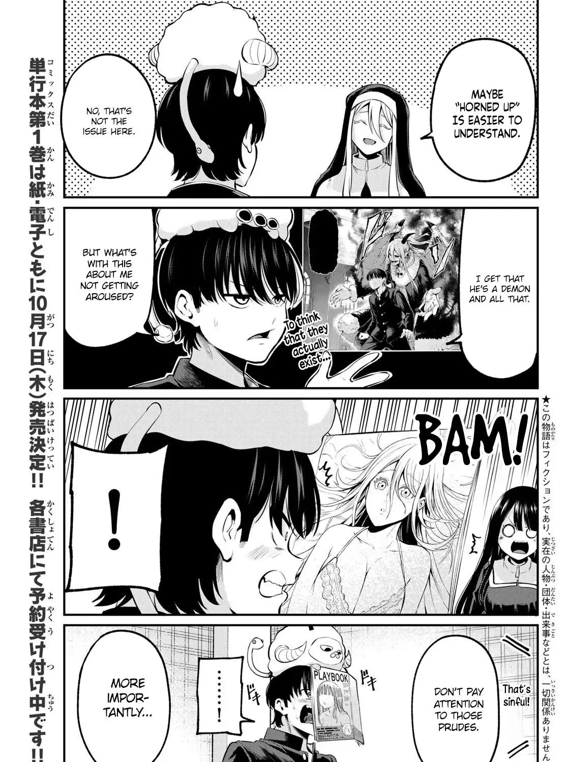 Irozuku Monochrome Chapter 2 page 7 - 