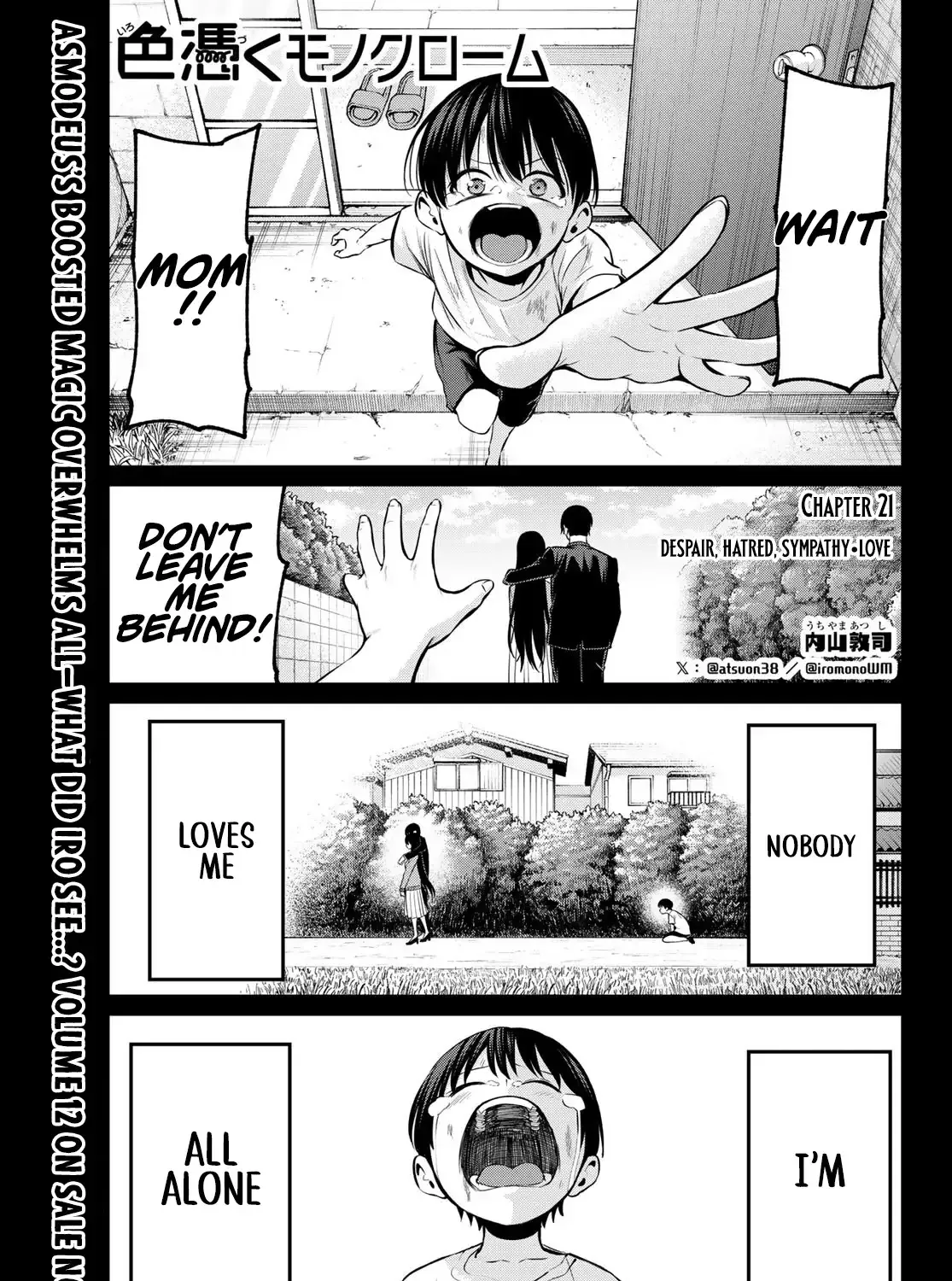 Irozuku Monochrome Chapter 21 page 2 - 