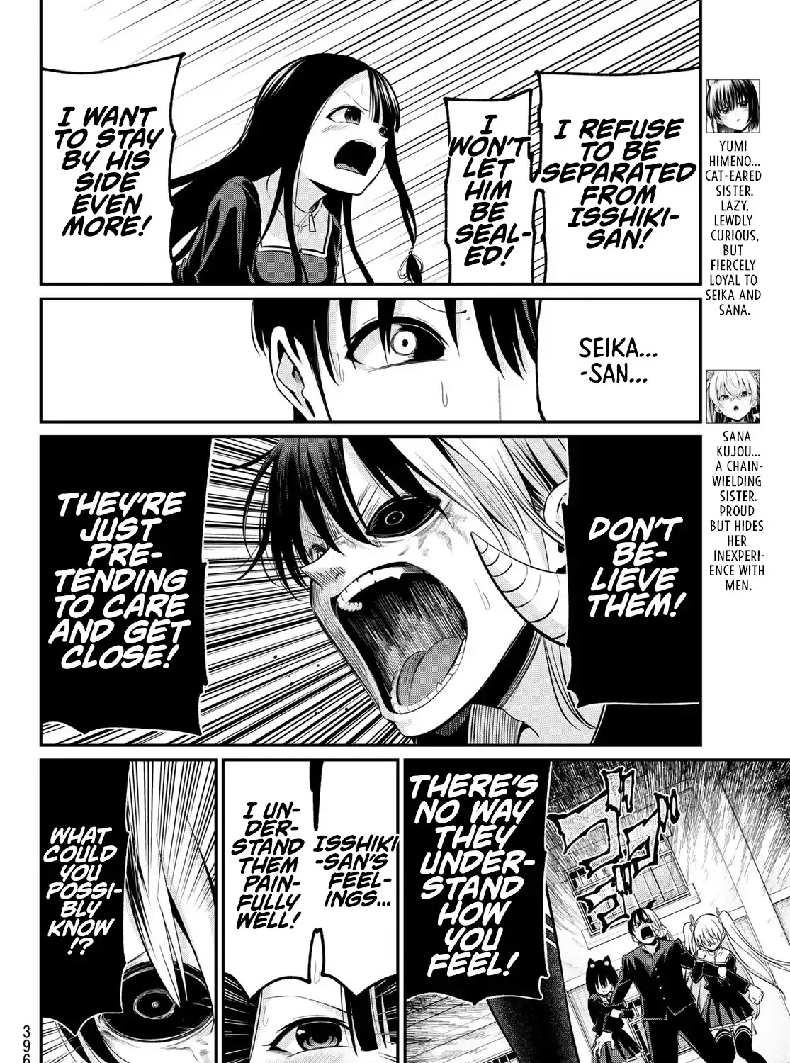 Irozuku Monochrome Chapter 21 page 20 - 