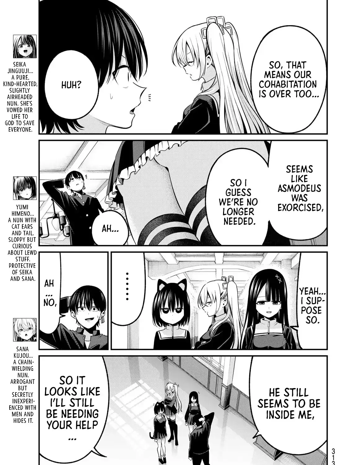 Irozuku Monochrome Chapter 22 page 17 - 