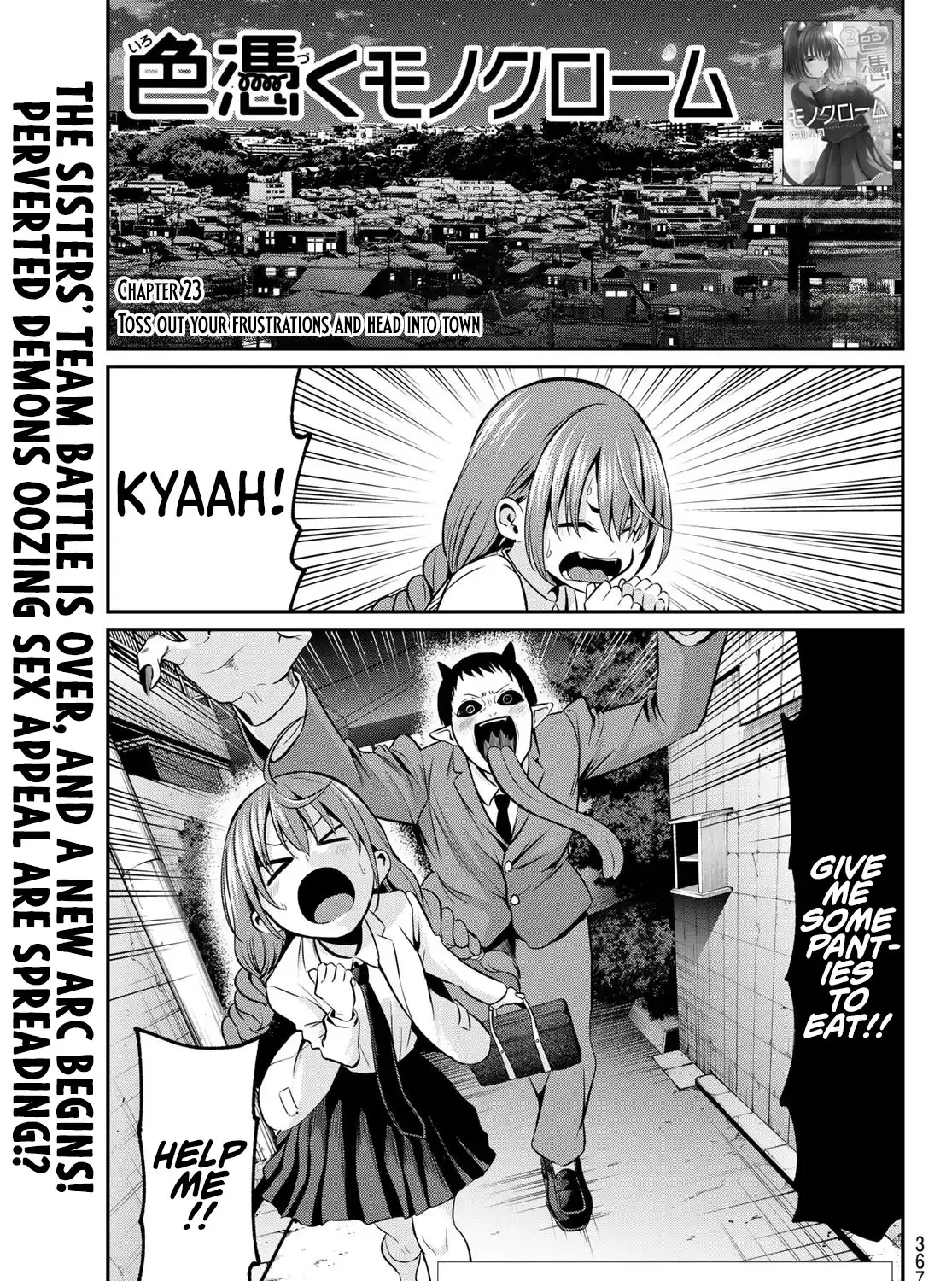 Irozuku Monochrome Chapter 23 page 3 - 