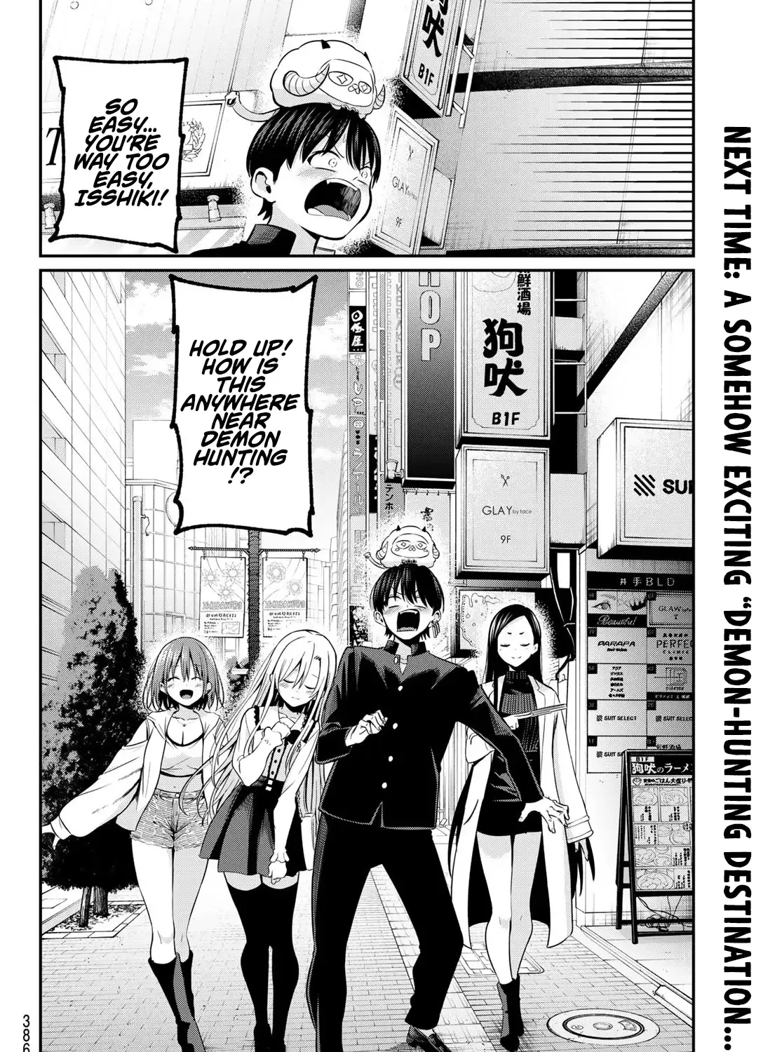 Irozuku Monochrome Chapter 23 page 41 - 