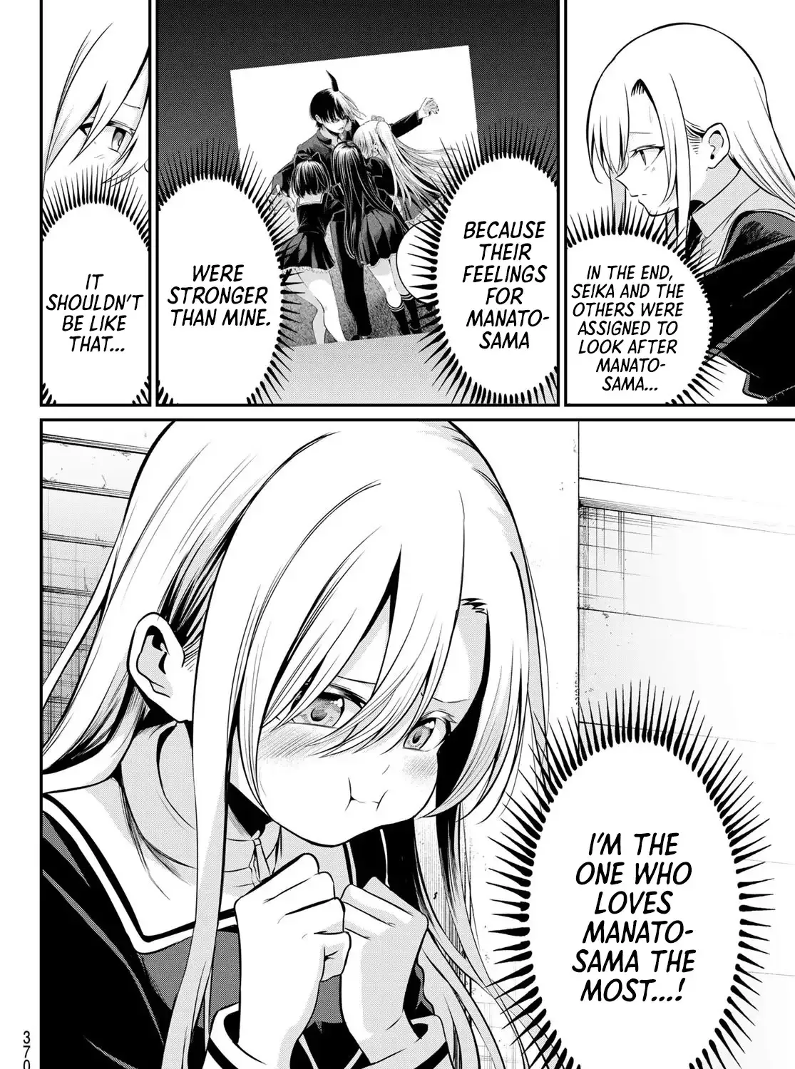 Irozuku Monochrome Chapter 23 page 9 - 