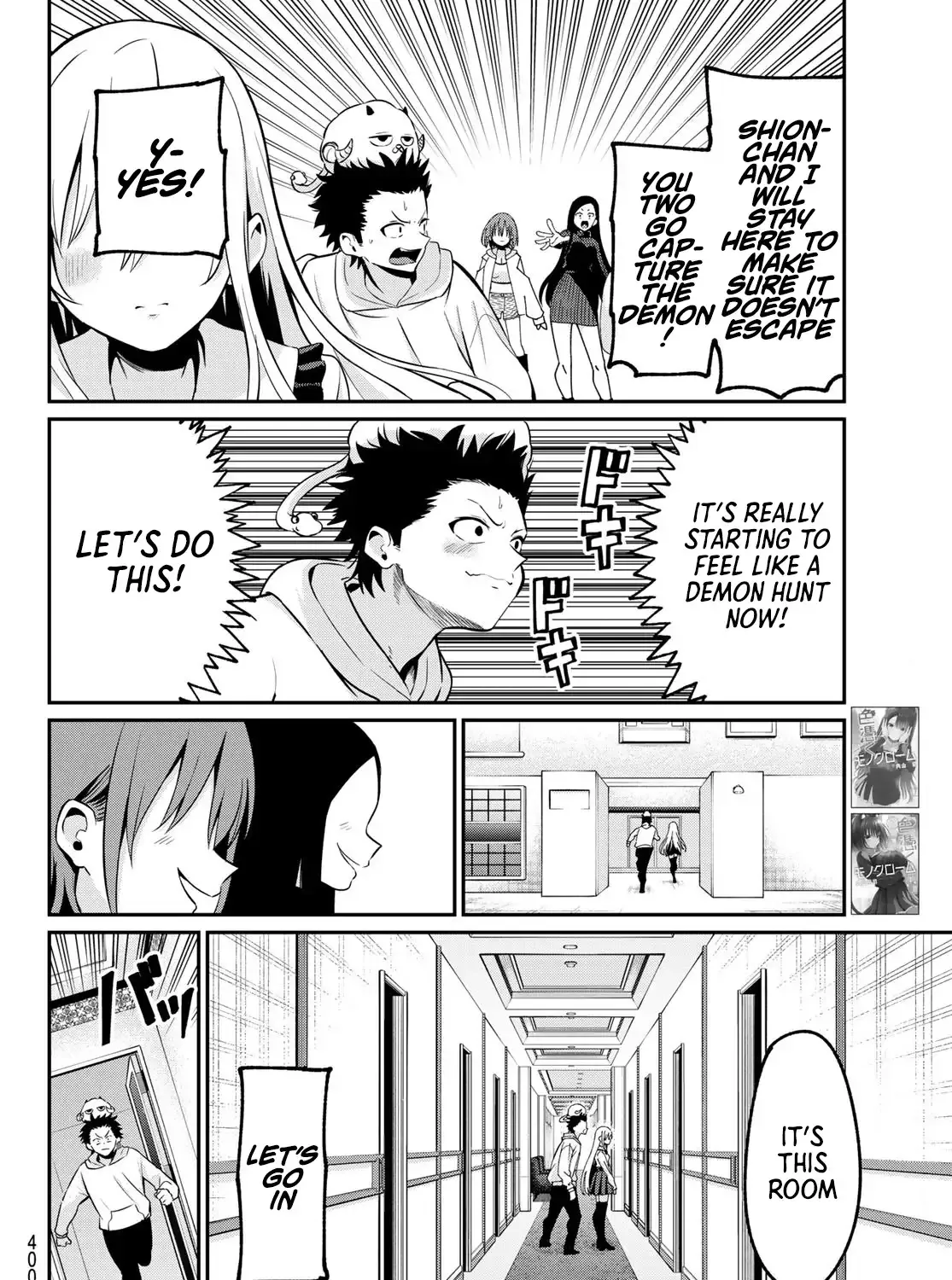 Irozuku Monochrome Chapter 24 page 32 - 