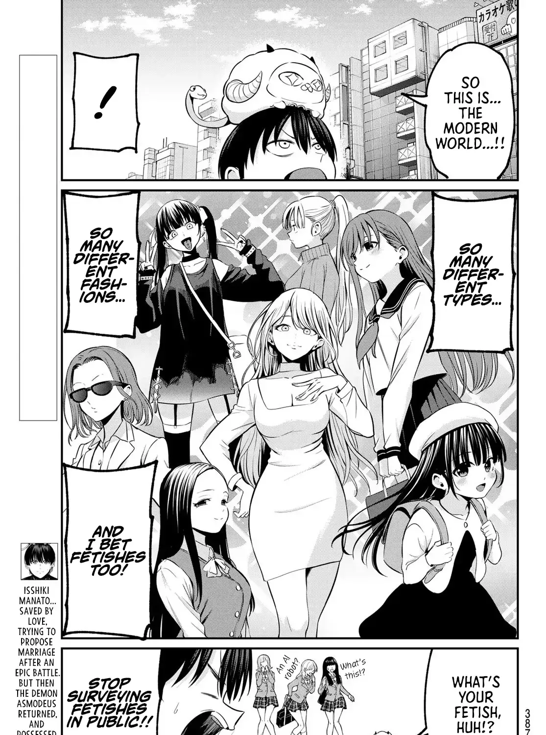 Irozuku Monochrome Chapter 24 page 6 - 
