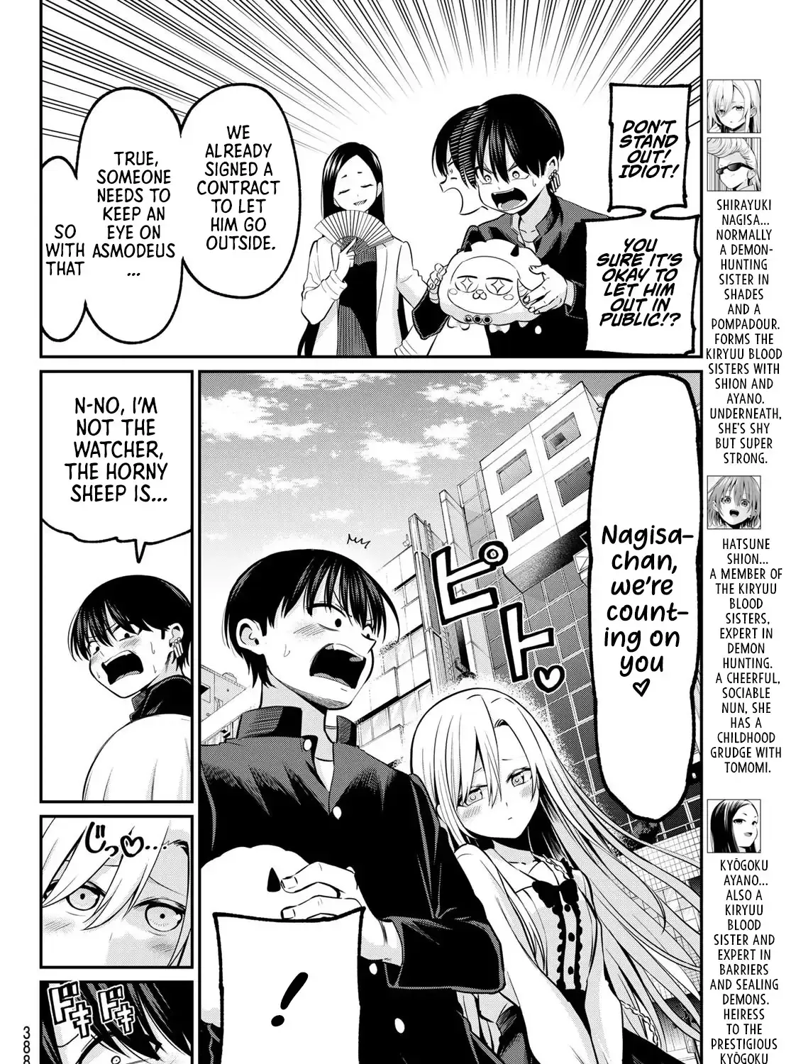 Irozuku Monochrome Chapter 24 page 8 - 