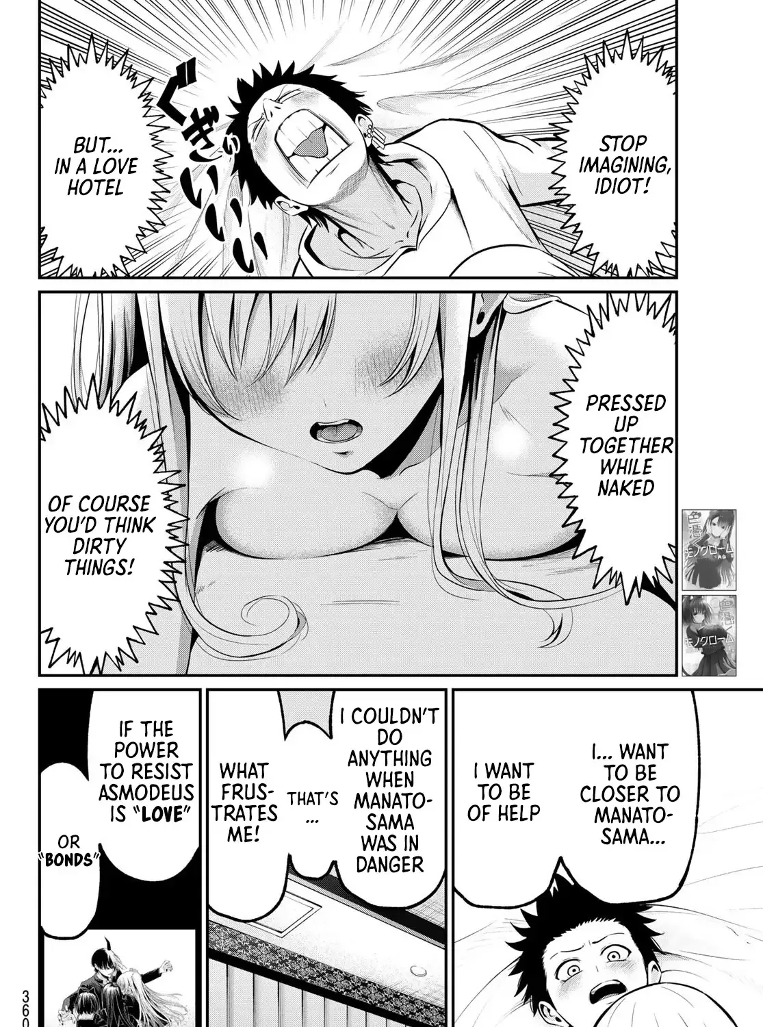 Irozuku Monochrome Chapter 25 page 13 - 