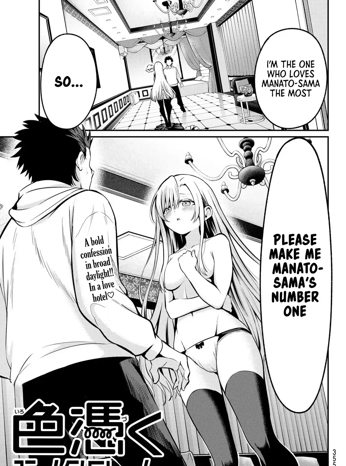 Irozuku Monochrome Chapter 25 page 3 - 