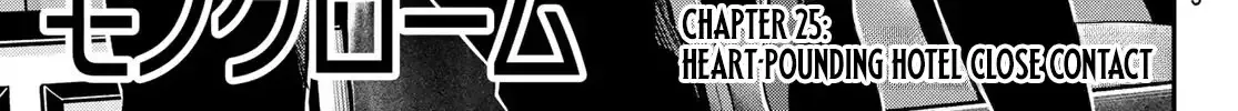 Irozuku Monochrome Chapter 25 page 4 - 