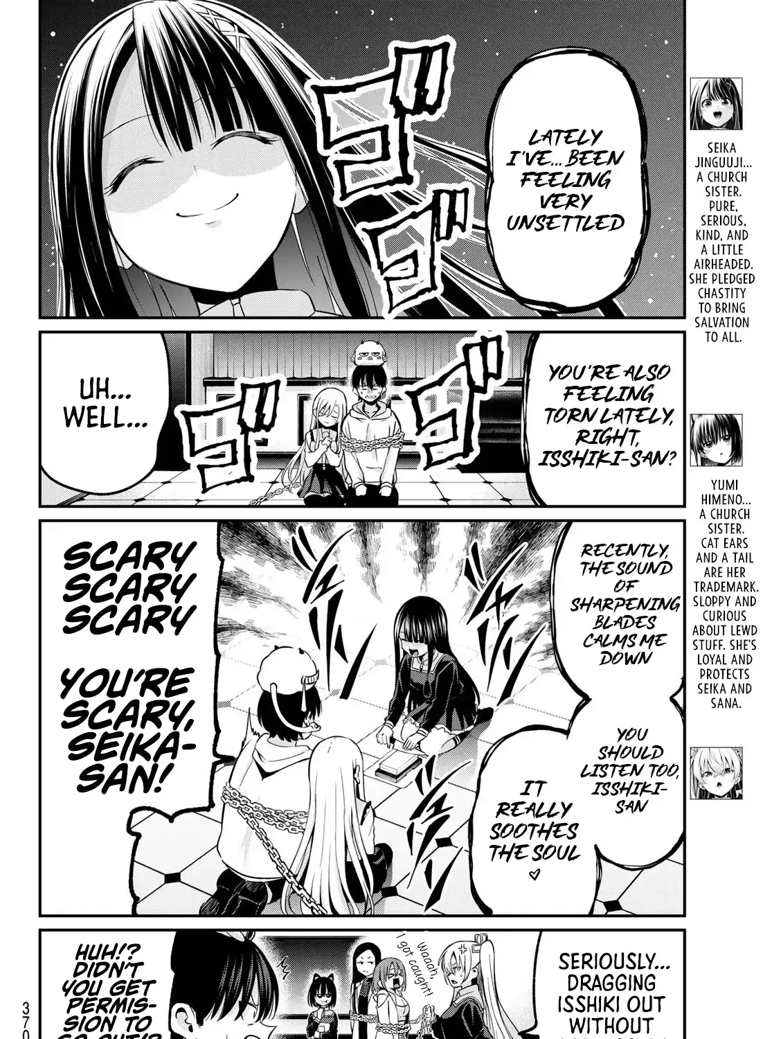 Irozuku Monochrome Chapter 25 page 33 - 