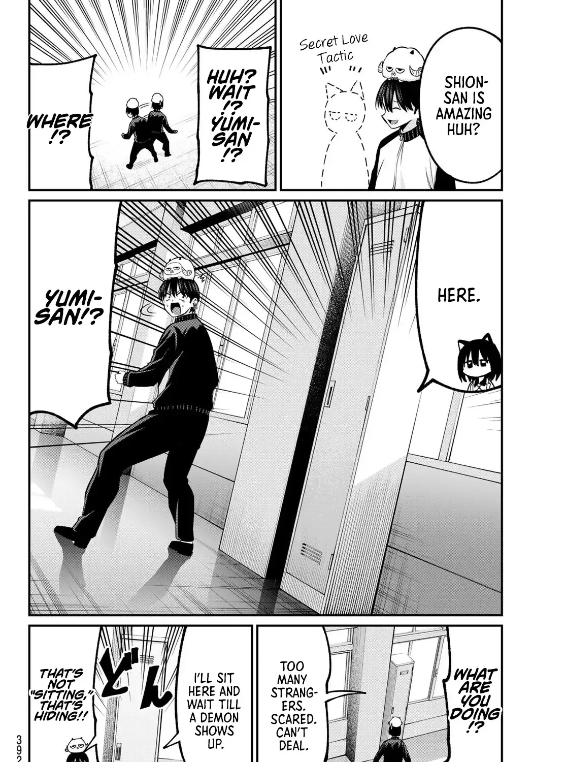 Irozuku Monochrome Chapter 26 page 24 - 