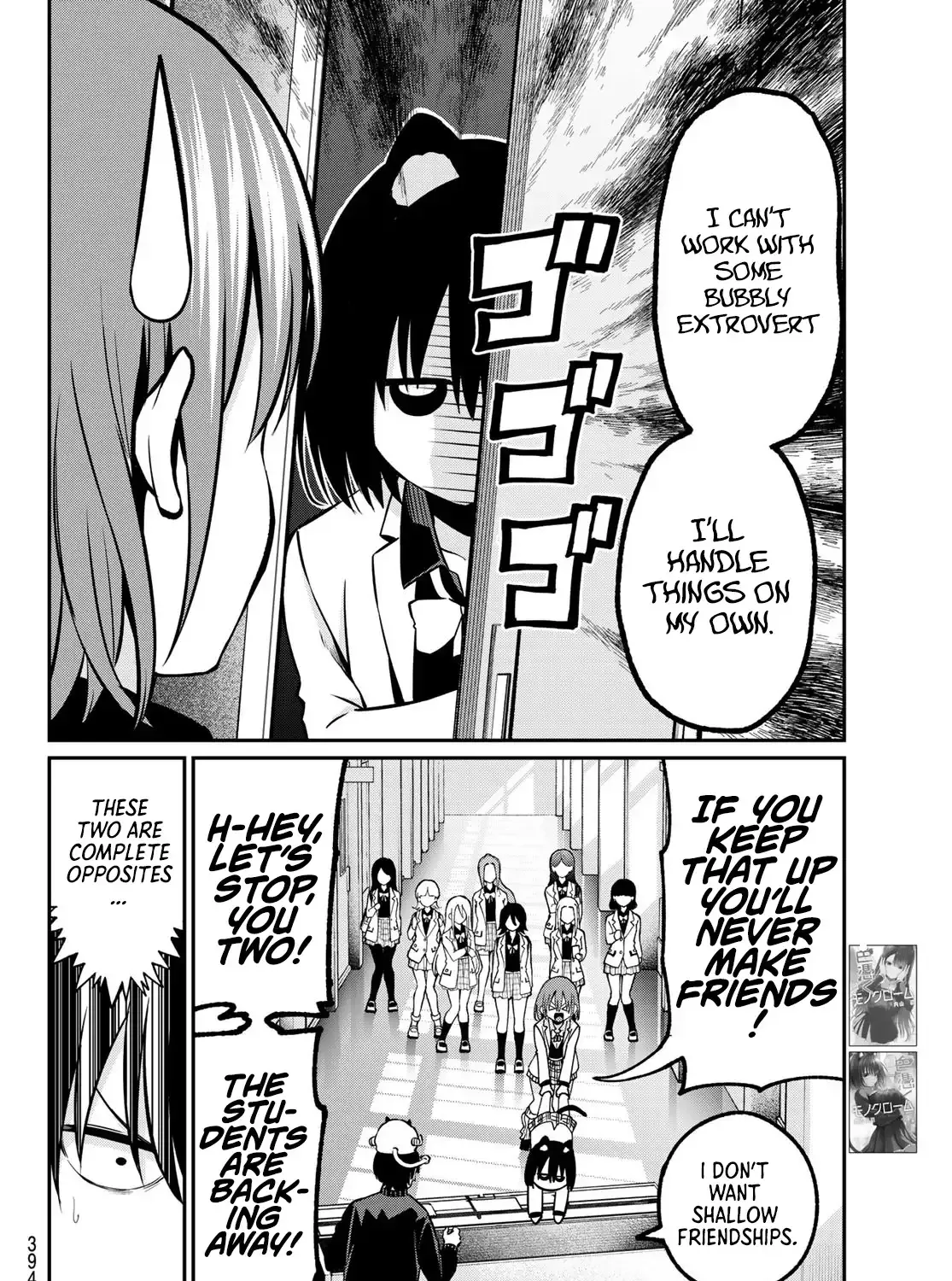 Irozuku Monochrome Chapter 26 page 28 - 