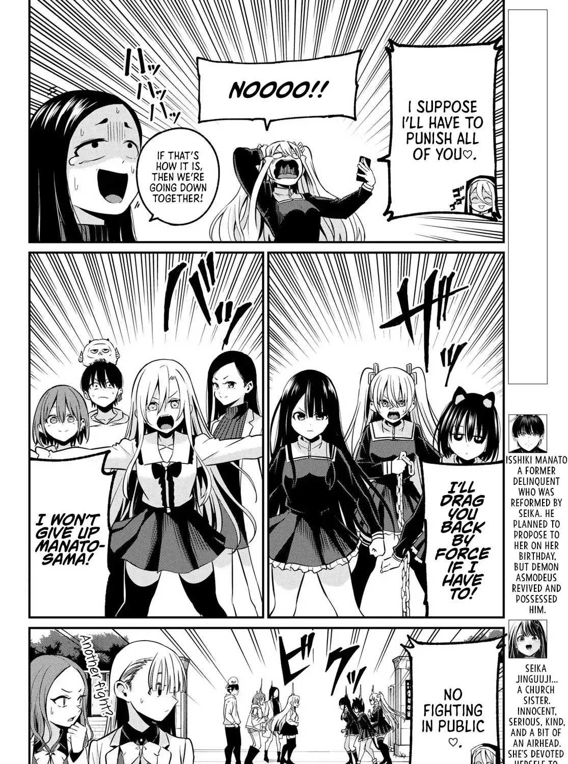 Irozuku Monochrome Chapter 26 page 4 - 