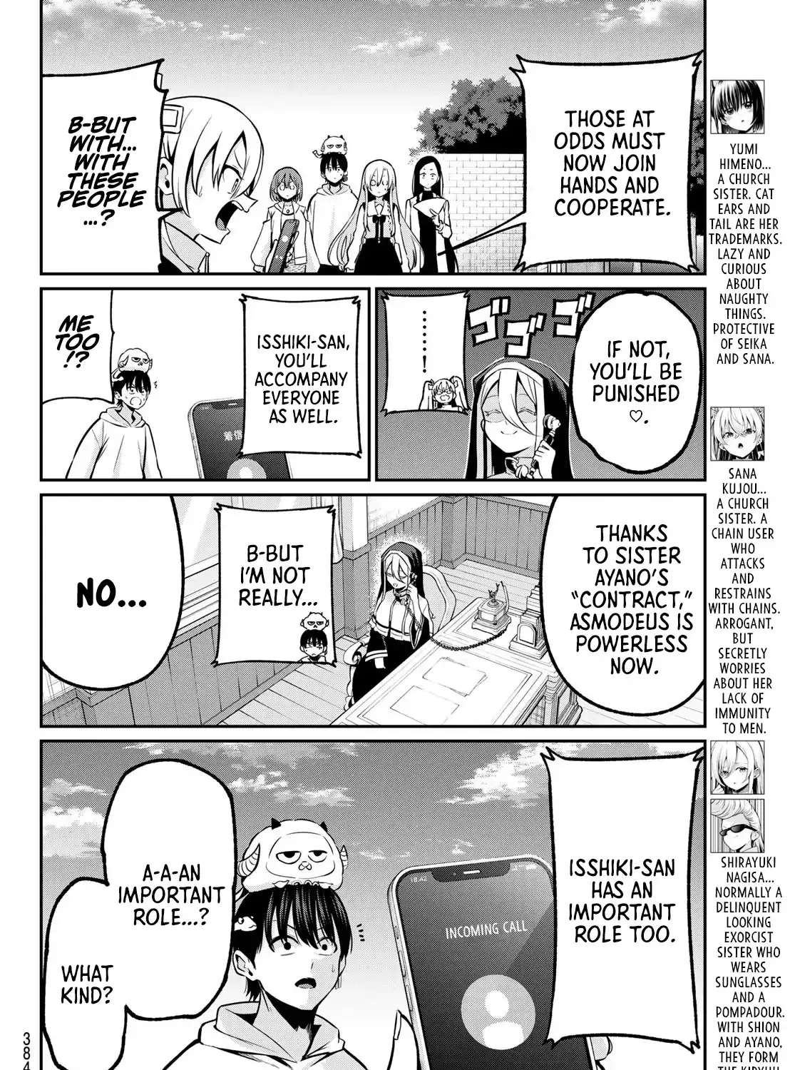 Irozuku Monochrome Chapter 26 page 8 - 