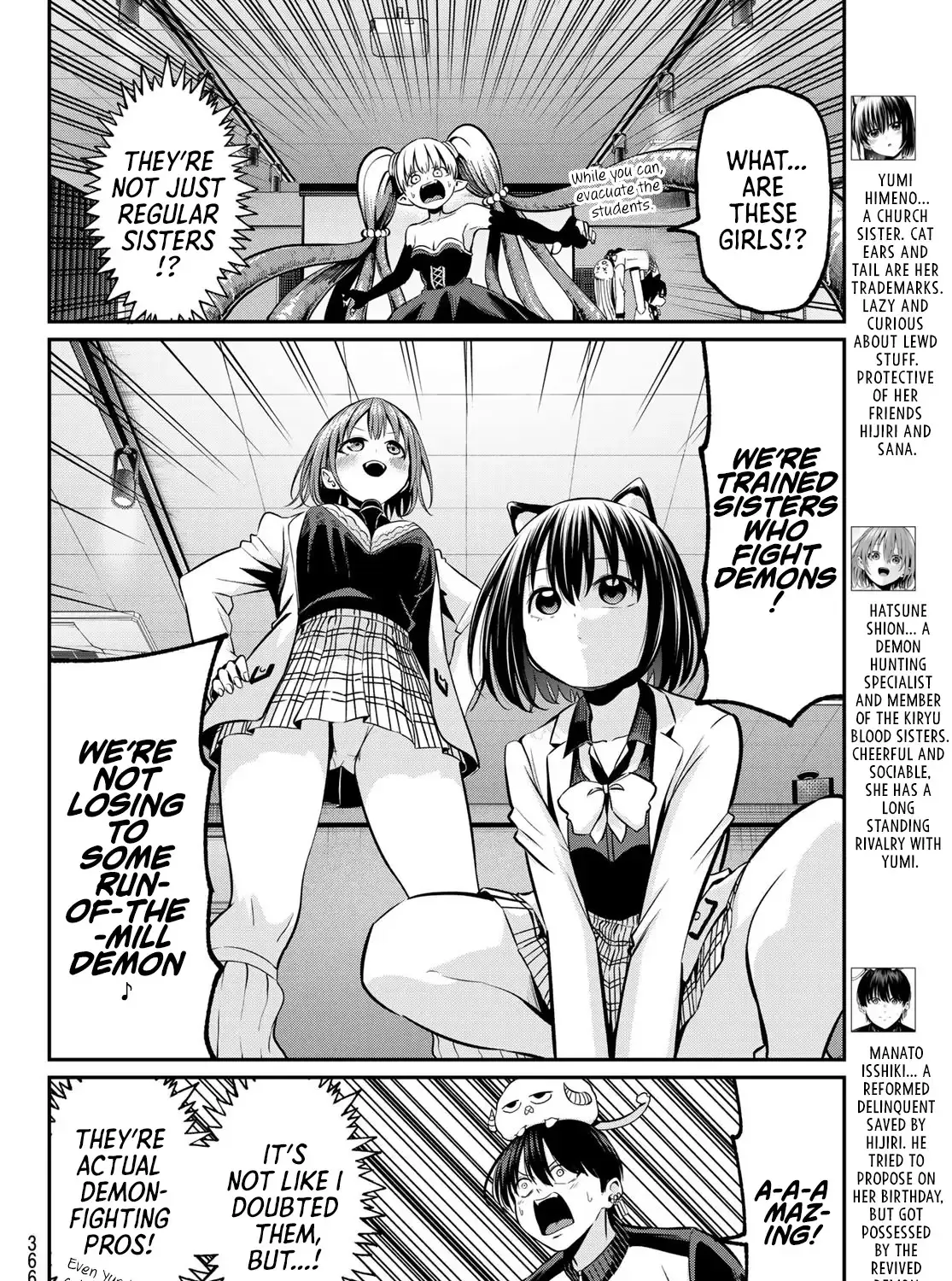 Irozuku Monochrome Chapter 27 page 17 - 