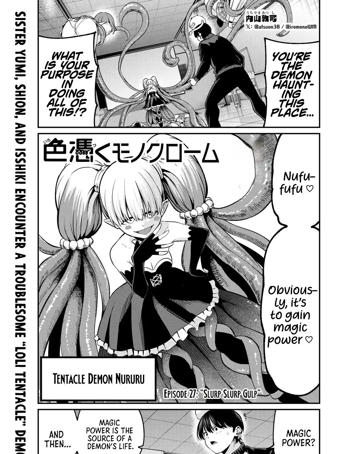 Irozuku Monochrome Chapter 27 page 3 - 