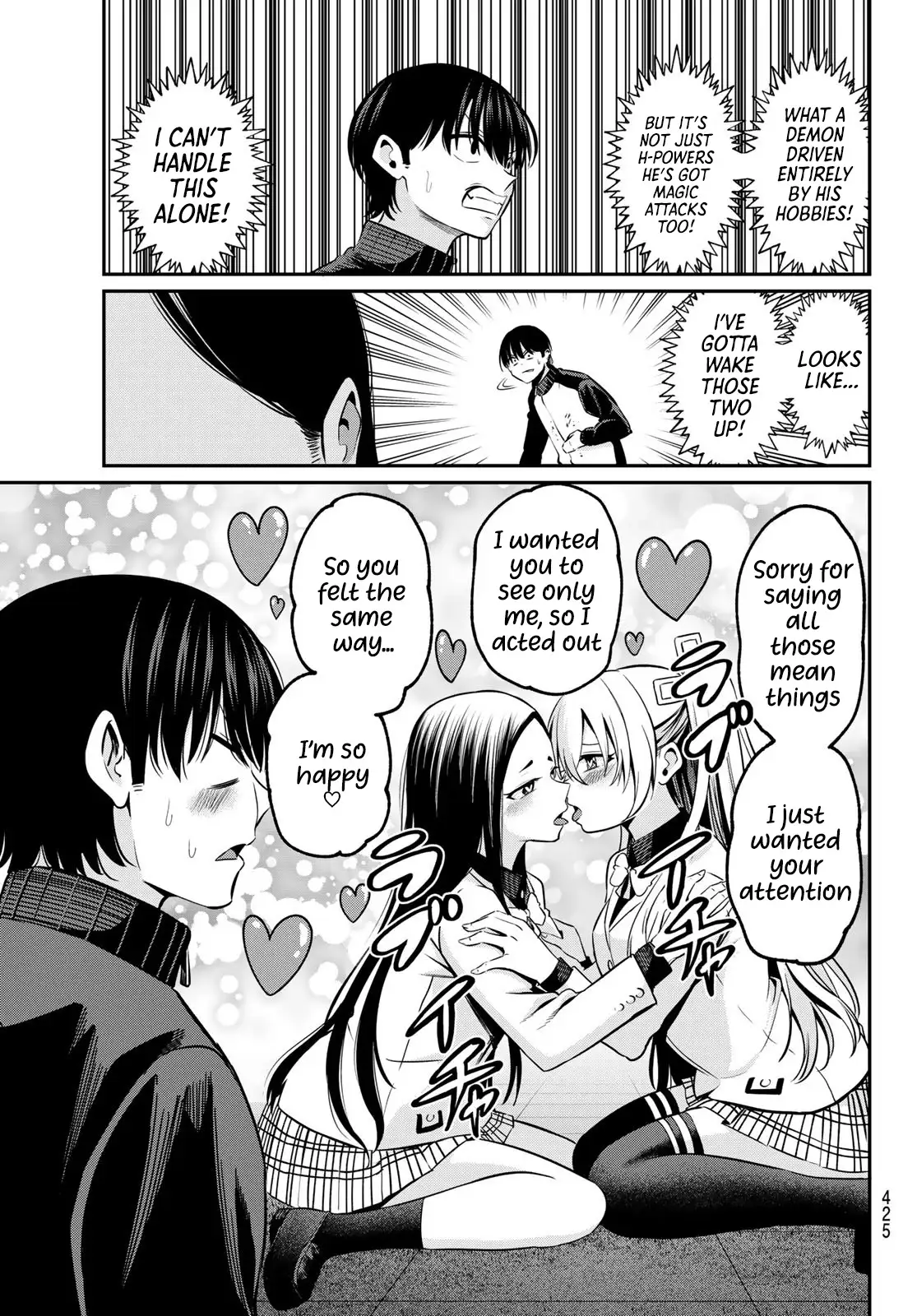 Irozuku Monochrome Chapter 29 page 18 - 