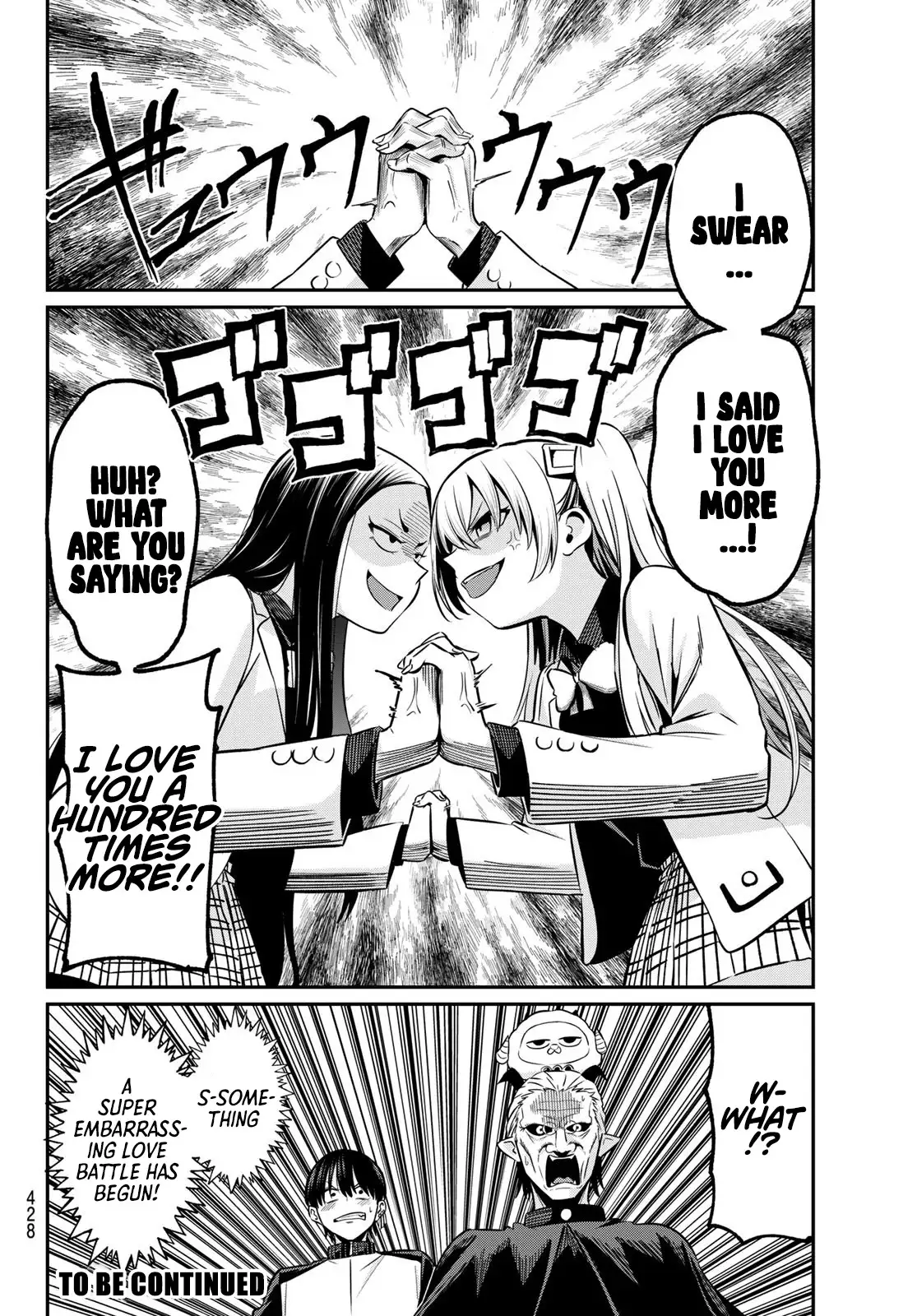 Irozuku Monochrome Chapter 29 page 21 - 