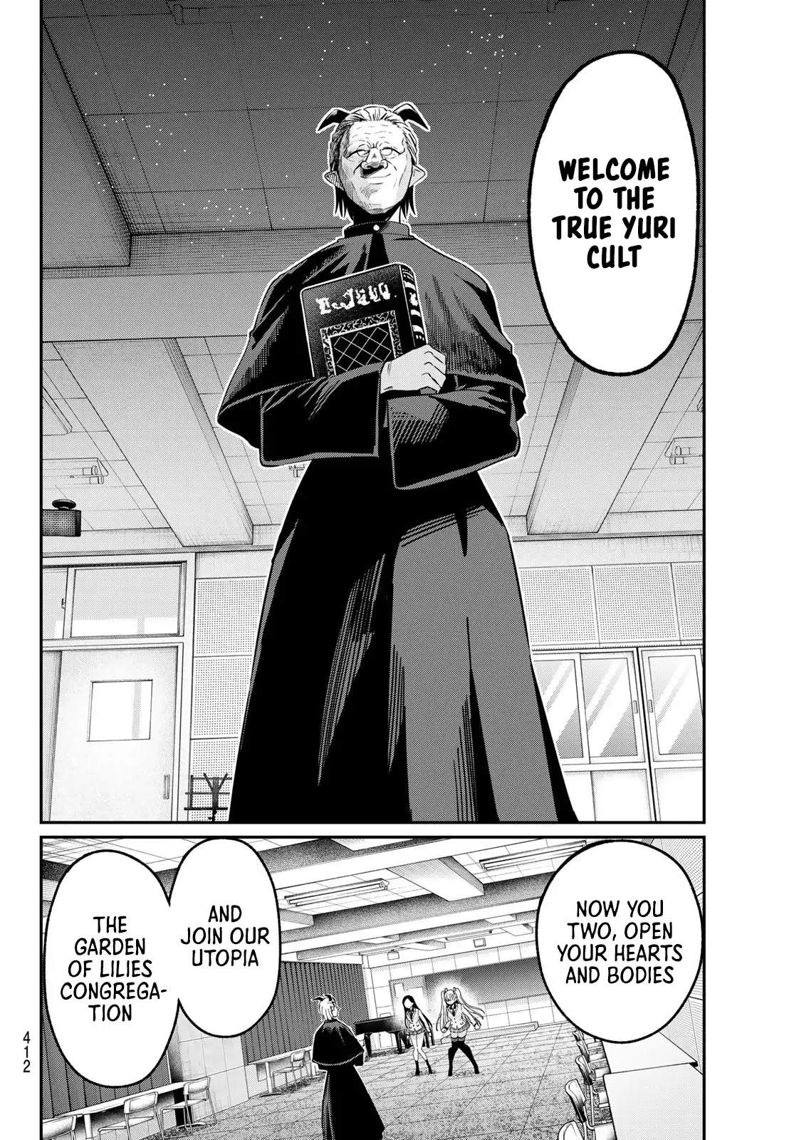 Irozuku Monochrome Chapter 29 page 5 - 