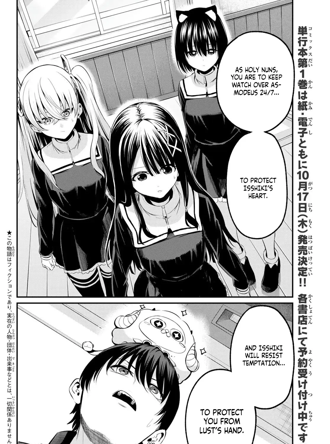 Irozuku Monochrome Chapter 3 page 4 - 