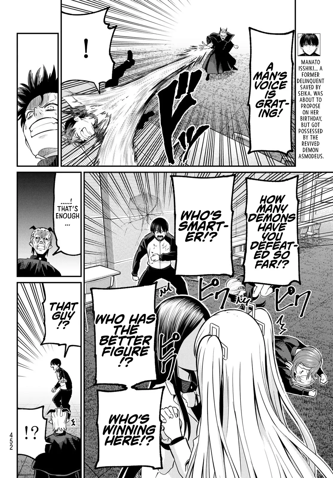 Irozuku Monochrome Chapter 30 page 6 - 
